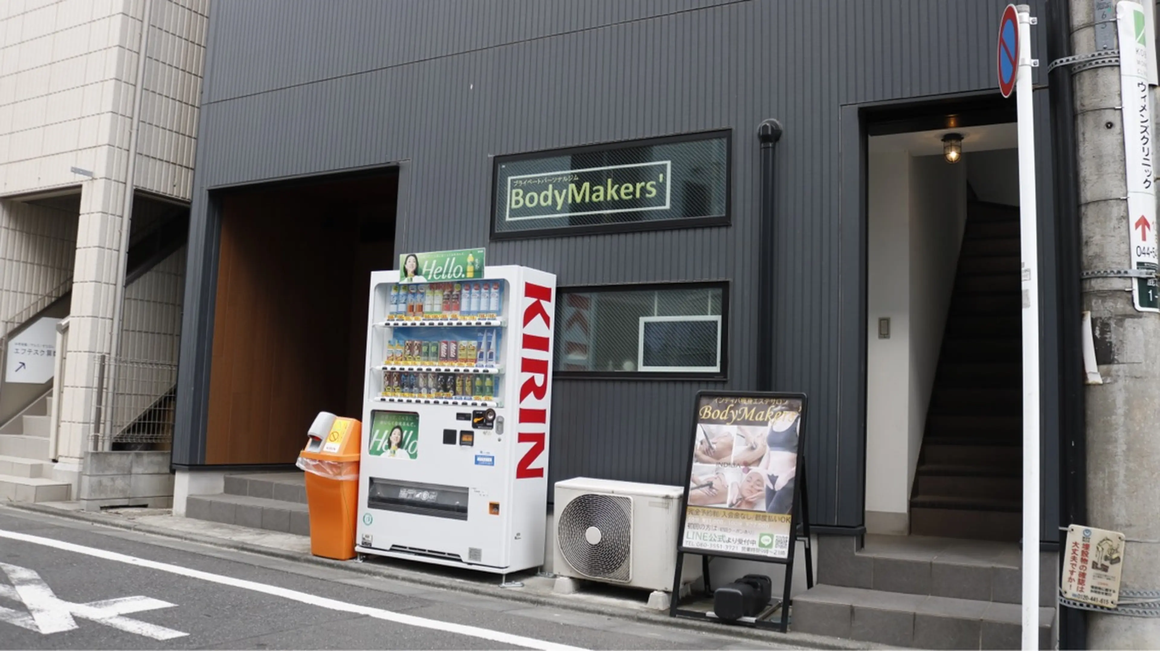 BMインディバ痩身エステの内観・外観3