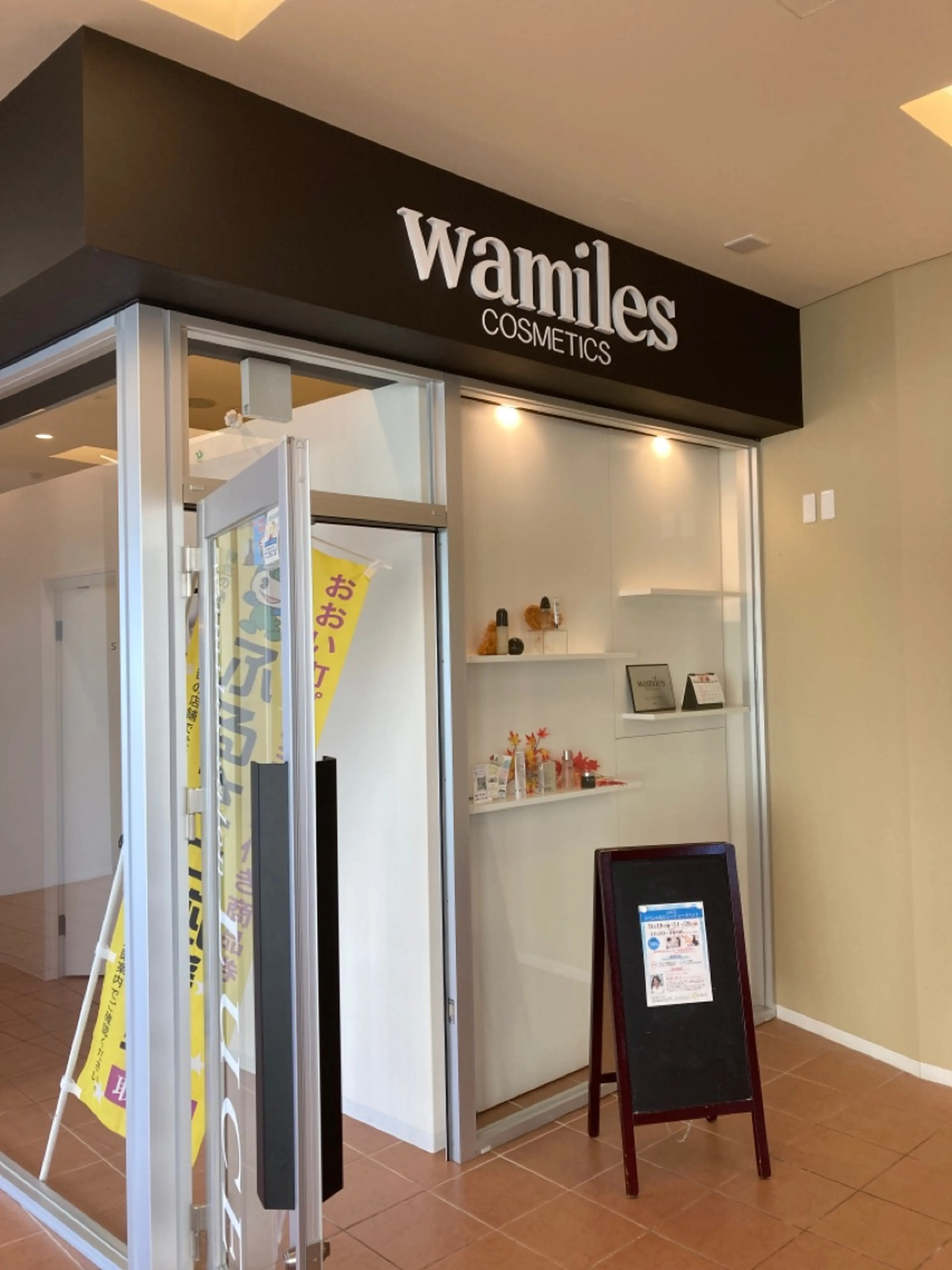 Wamiles salon Luceの内観・外観2