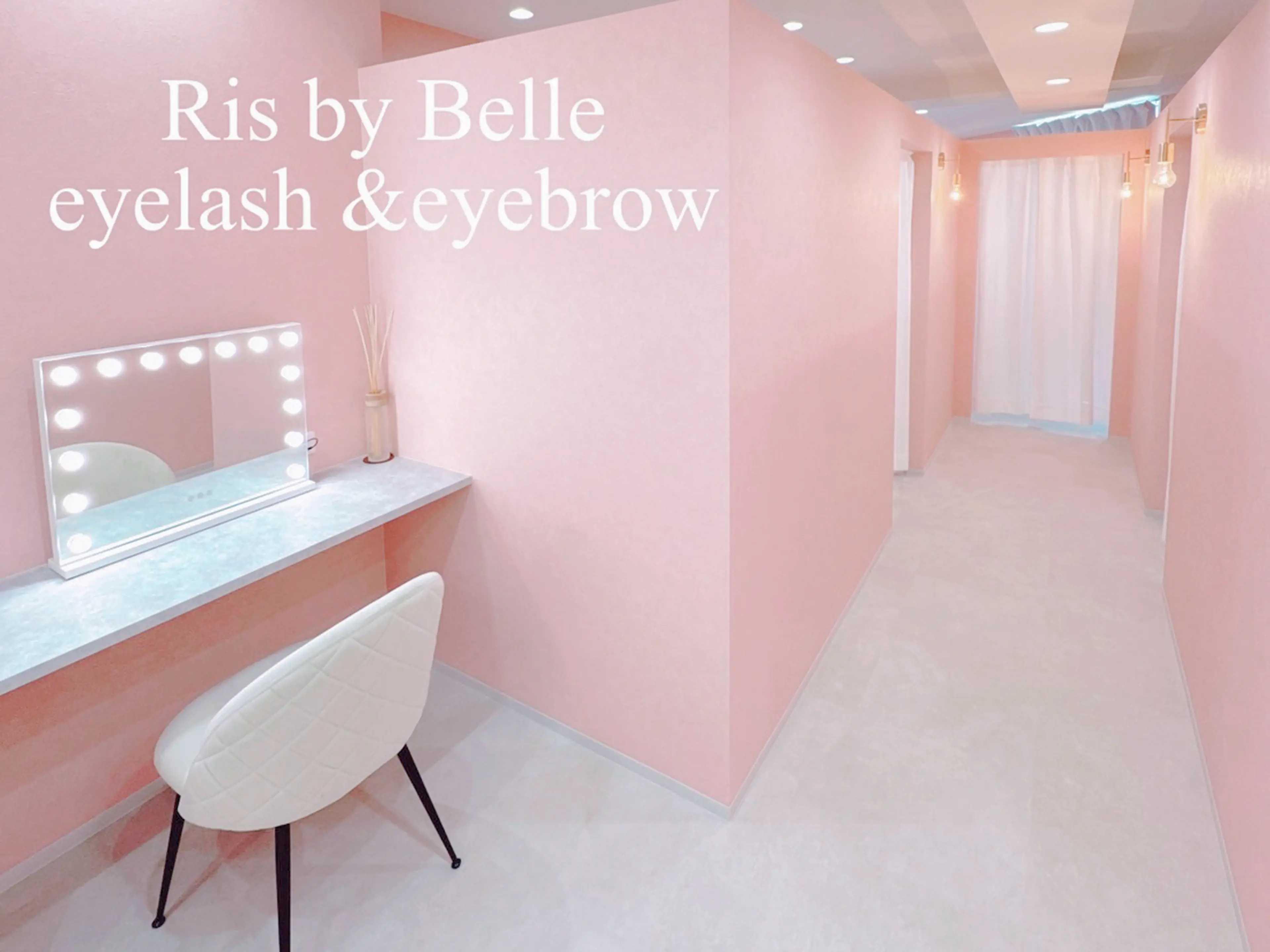 オーダーメイドまつ毛 Ris by Belle 吹田 まつげパーマ/パリジェンヌ/LEDマツエクの内観・外観2