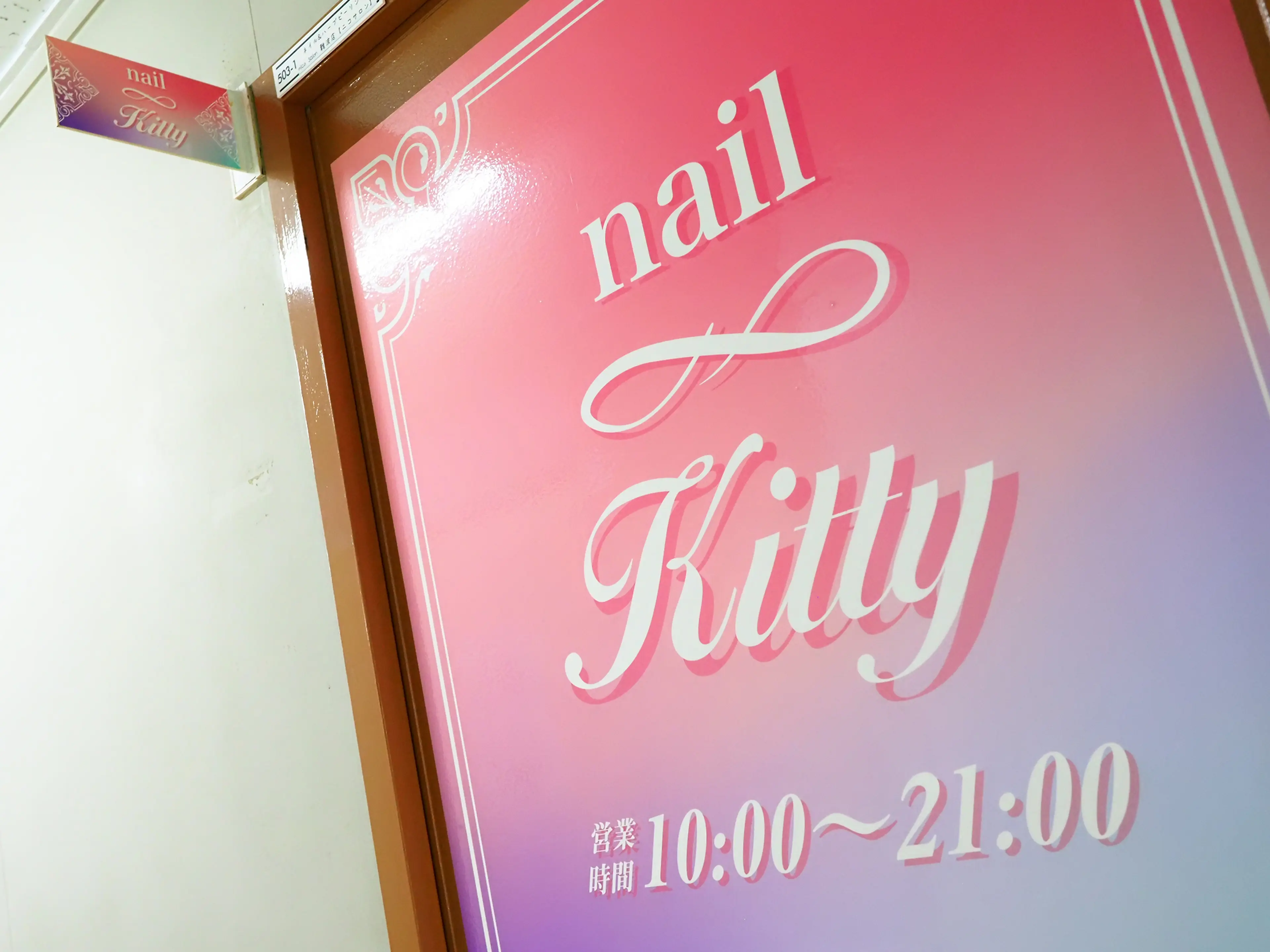 Nail salon Kitty なんば店の内観・外観2