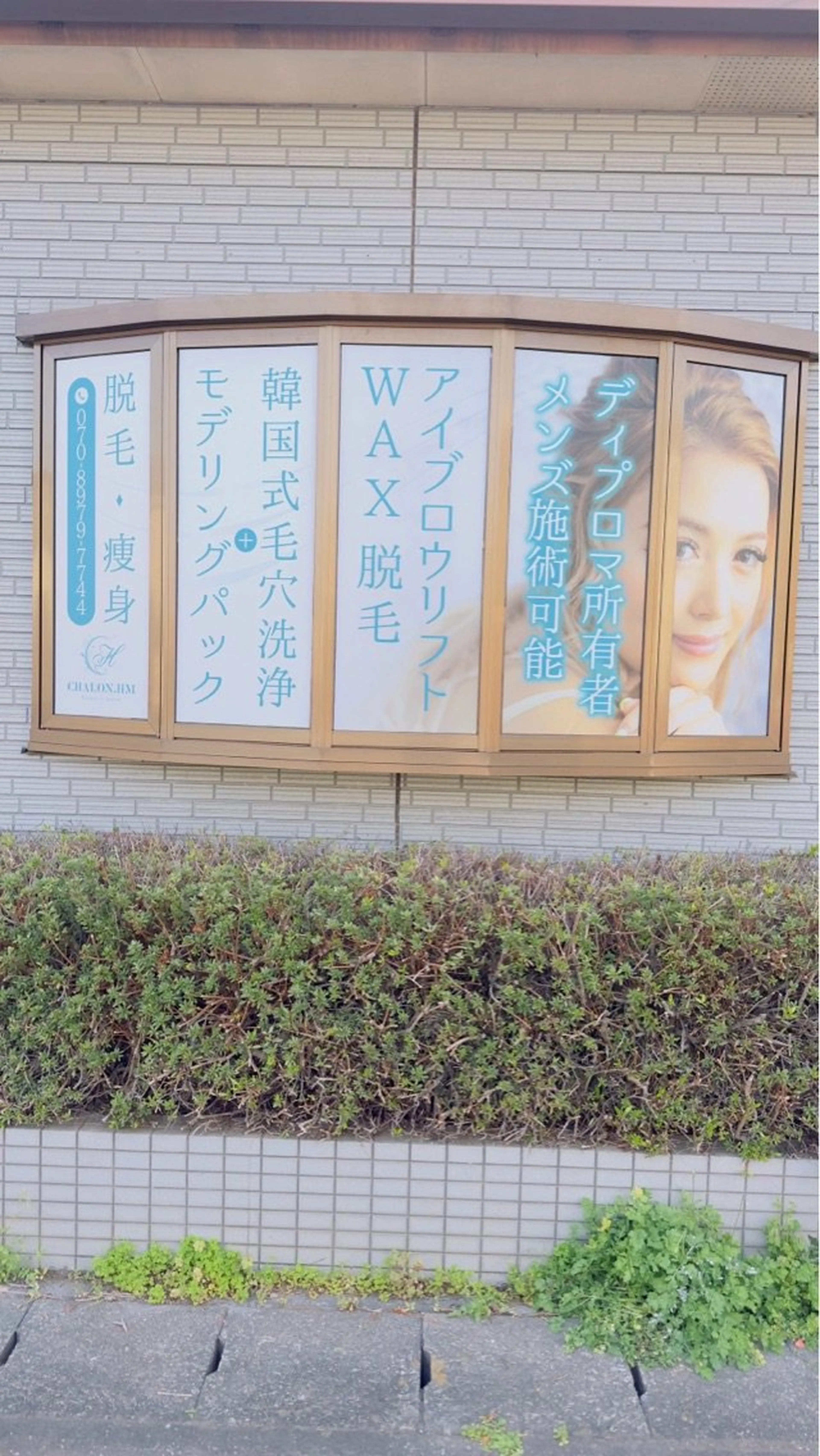 CHALON.HMの内観・外観2