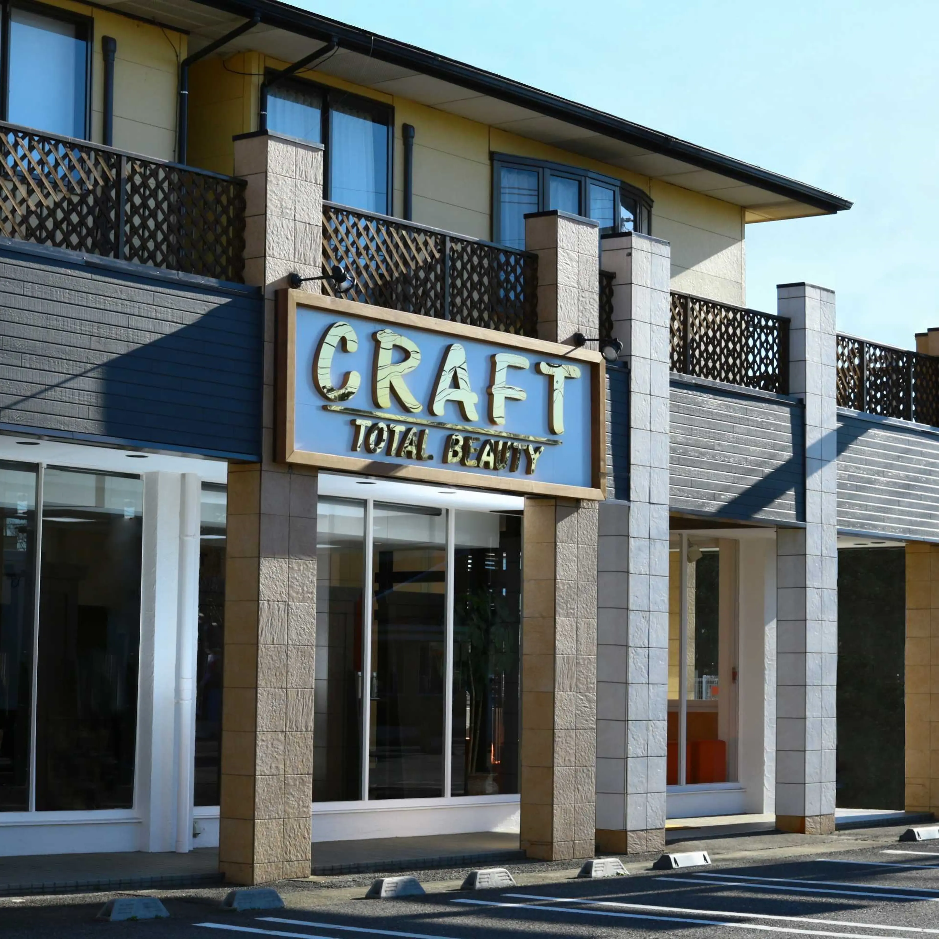 美容室クラフト富里店の内観・外観1