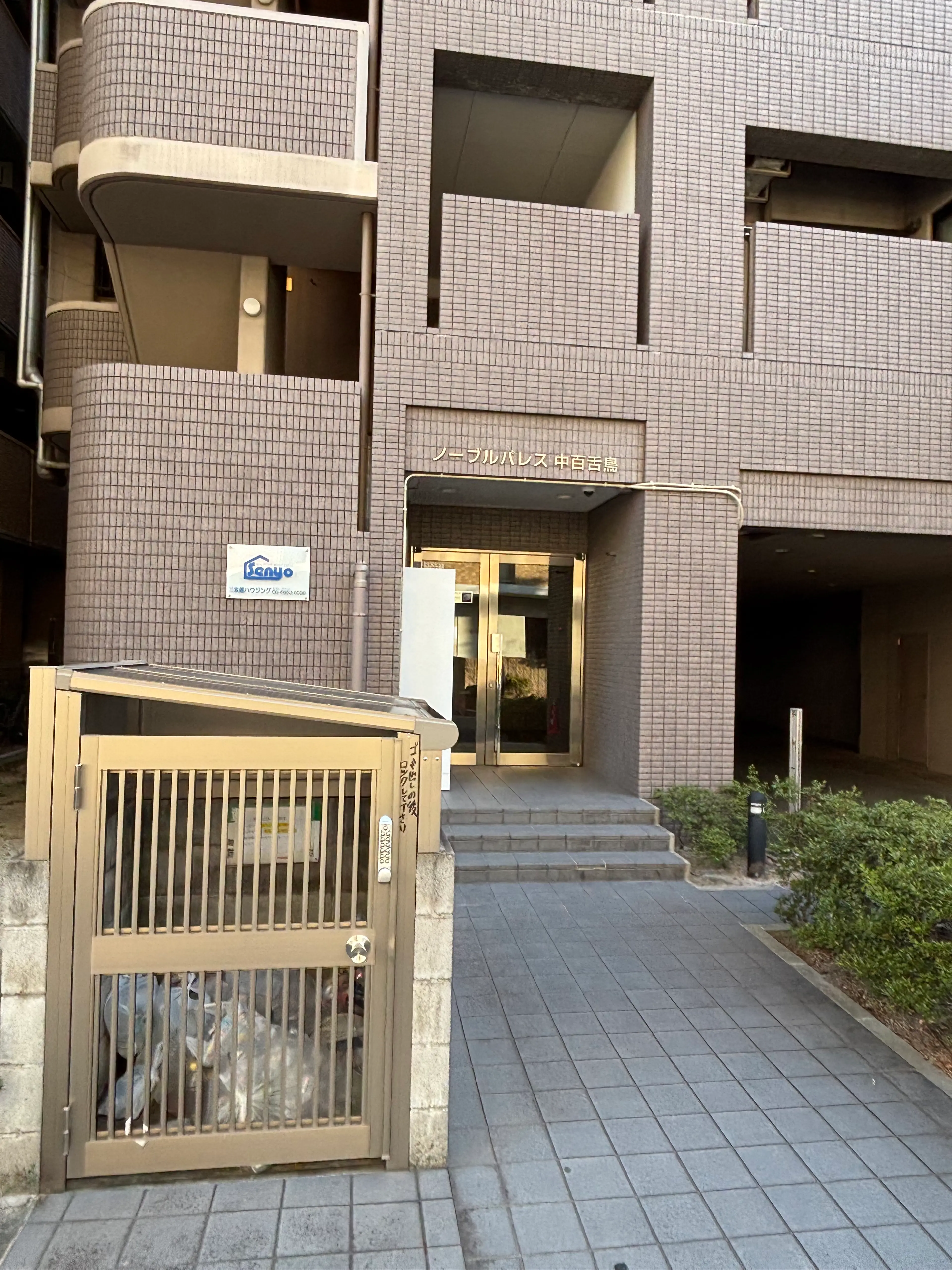 整体Palma -パルマ-なかもずの内観・外観3