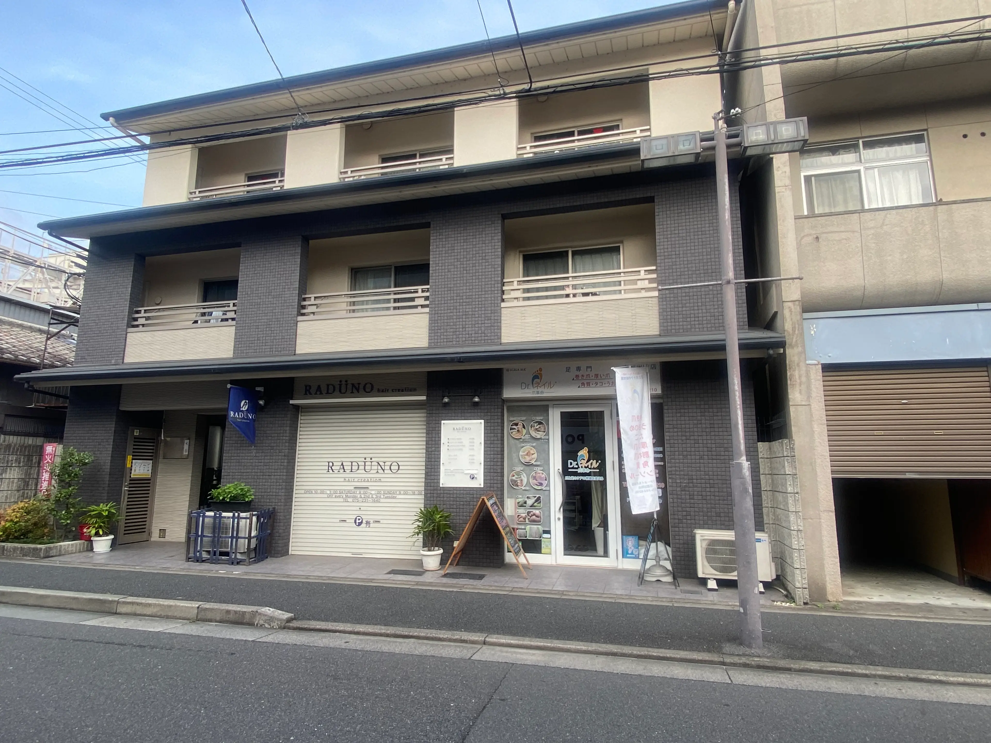 ドクターネイル爪革命 京都出町店の内観・外観2