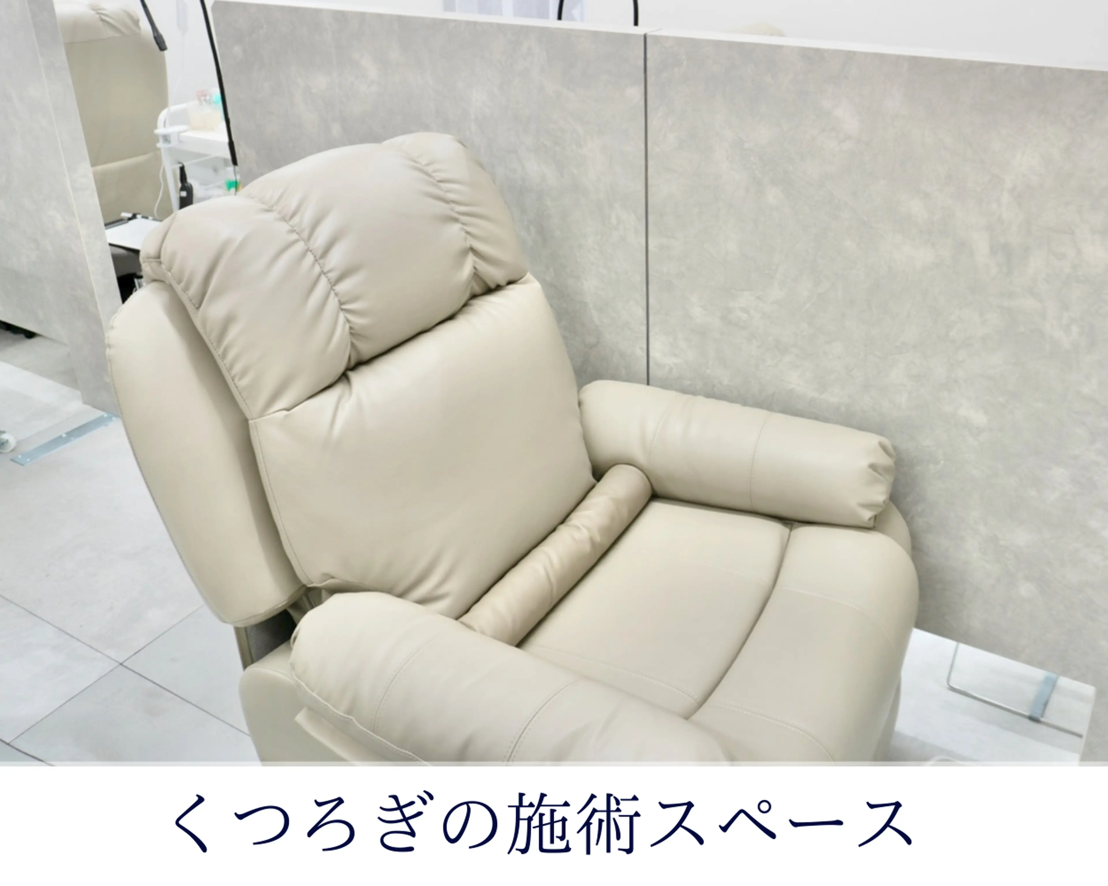 W    eye candyの内観・外観2