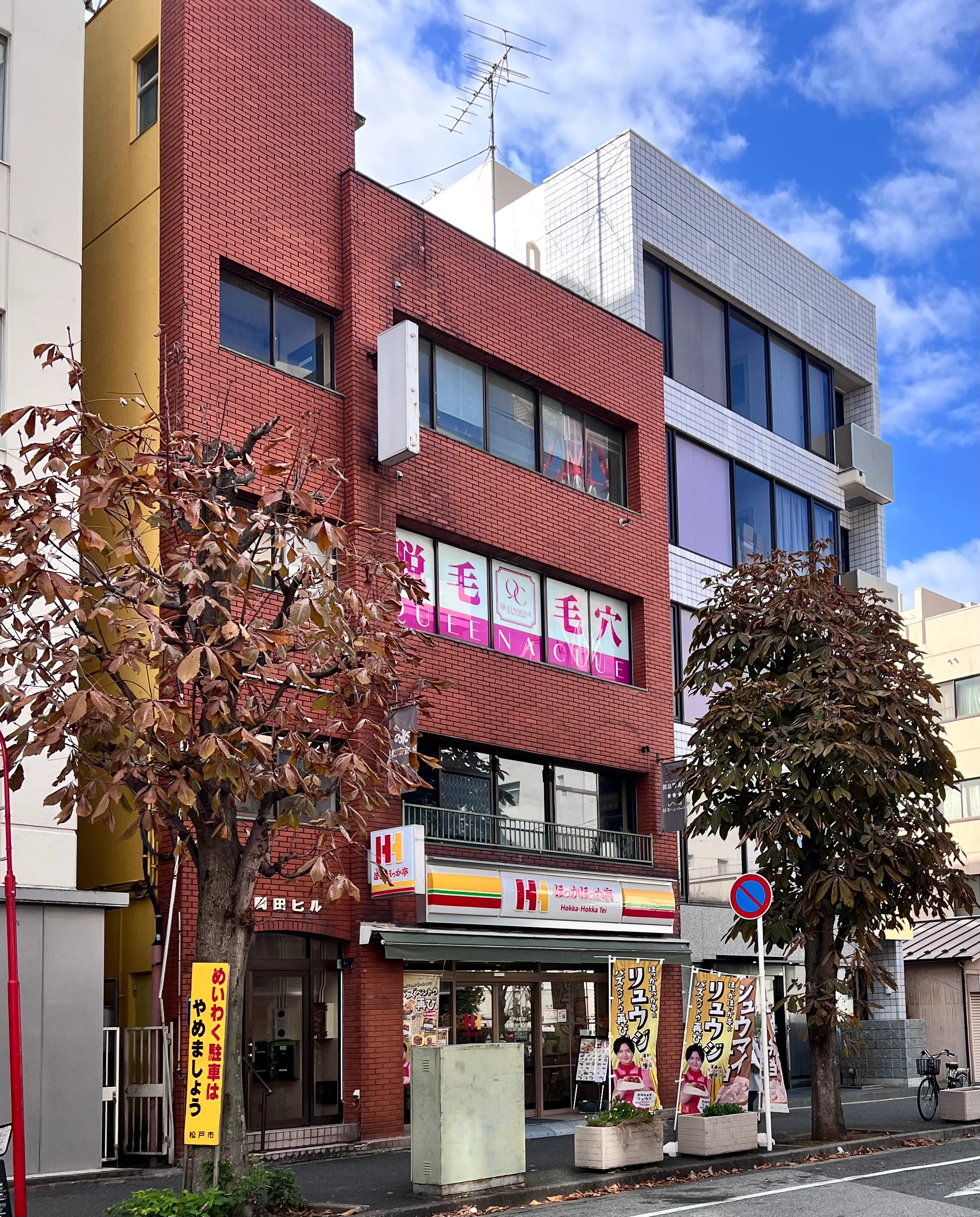 QUEENACLUEの内観・外観2