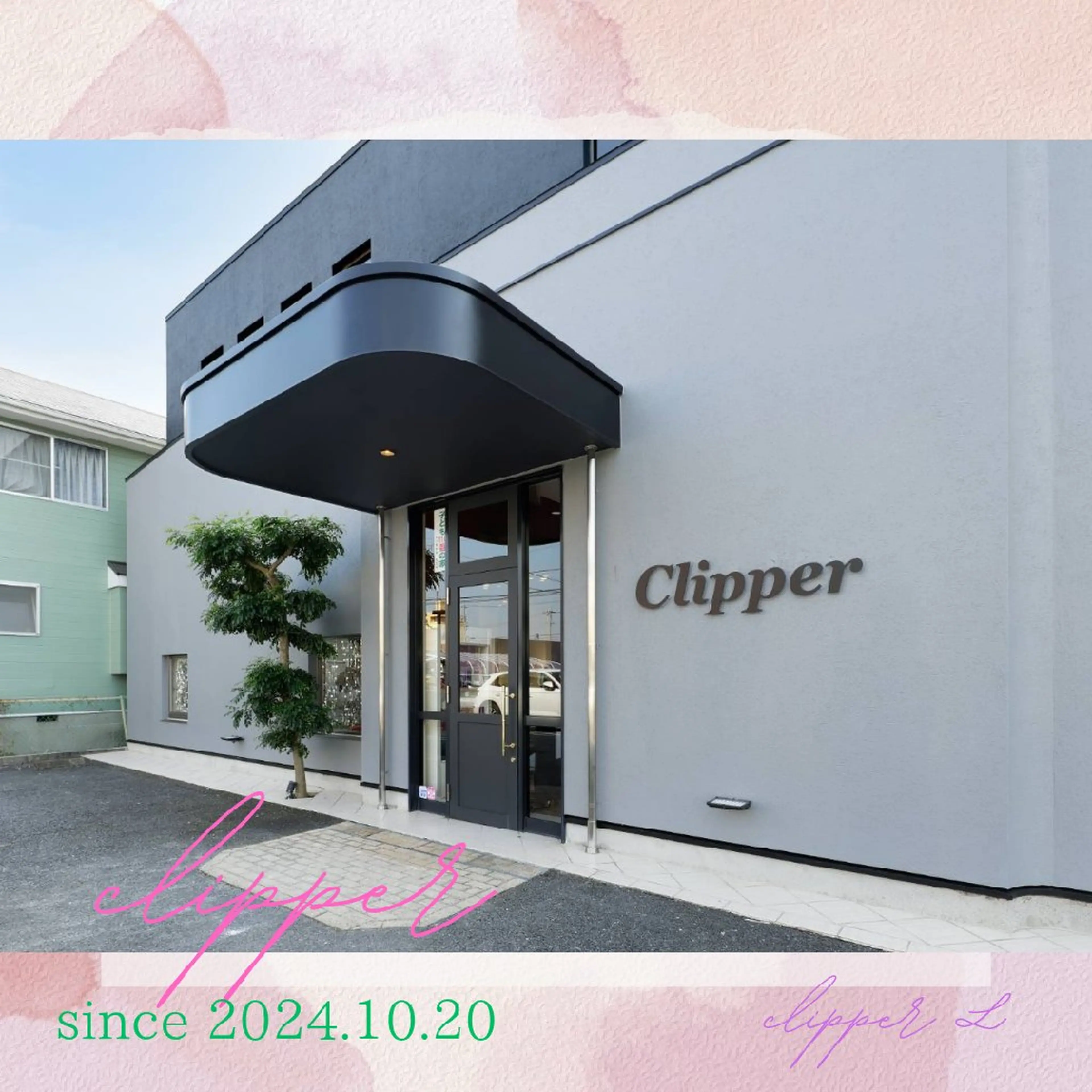 クリッパー　ループの内観・外観1