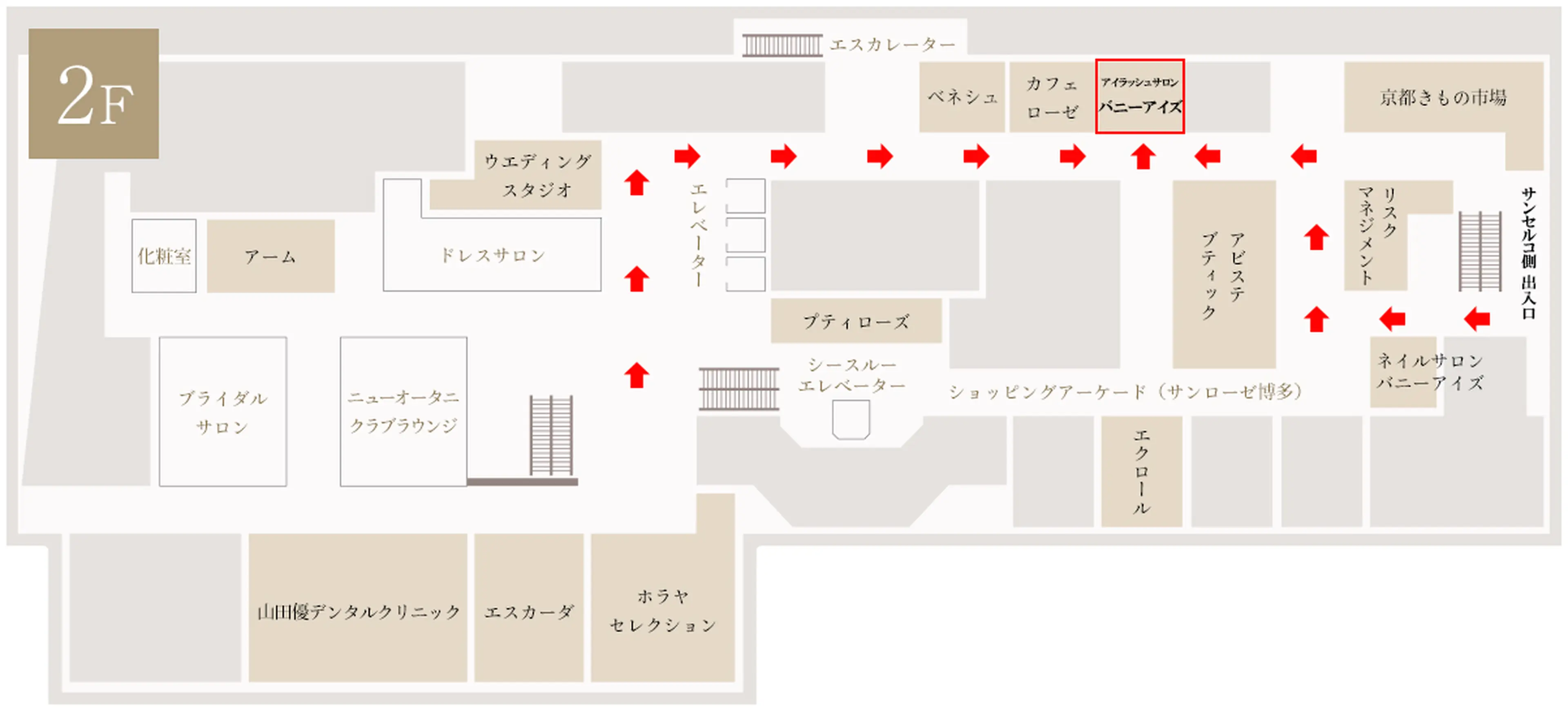 Bunny eyes ニューオータニ博多の内観・外観2