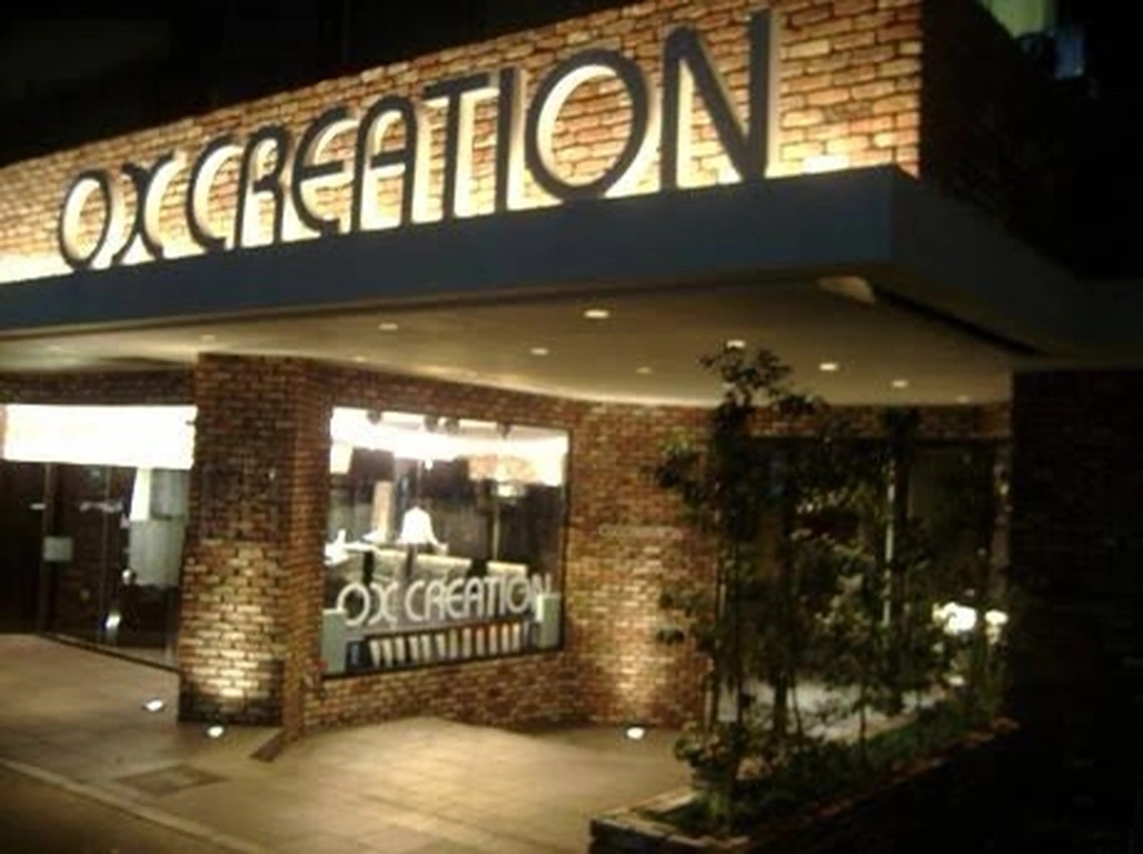 オックスクリエーション椥辻の内観・外観3