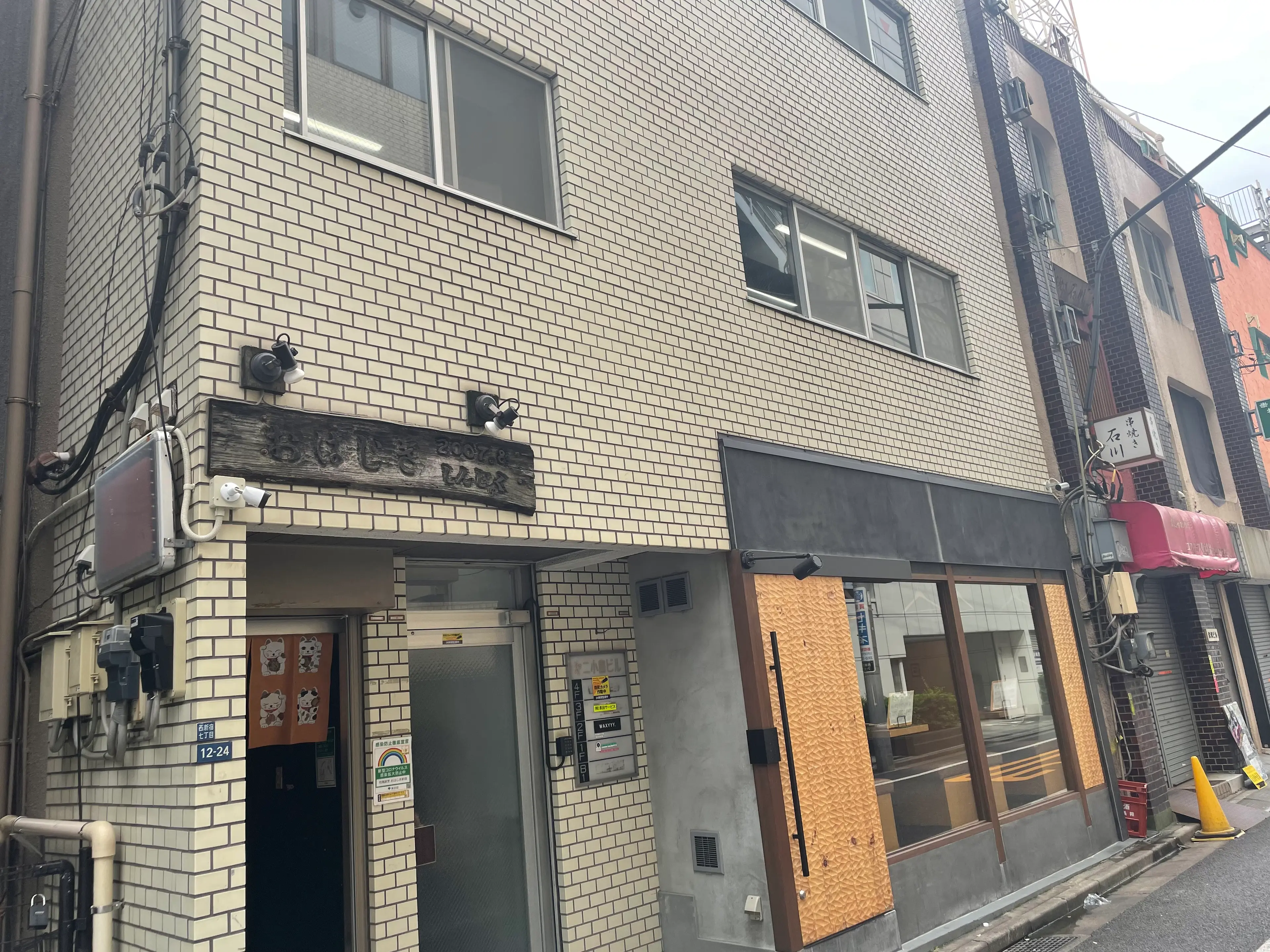 WAXYYY. 新宿西口店の内観・外観3