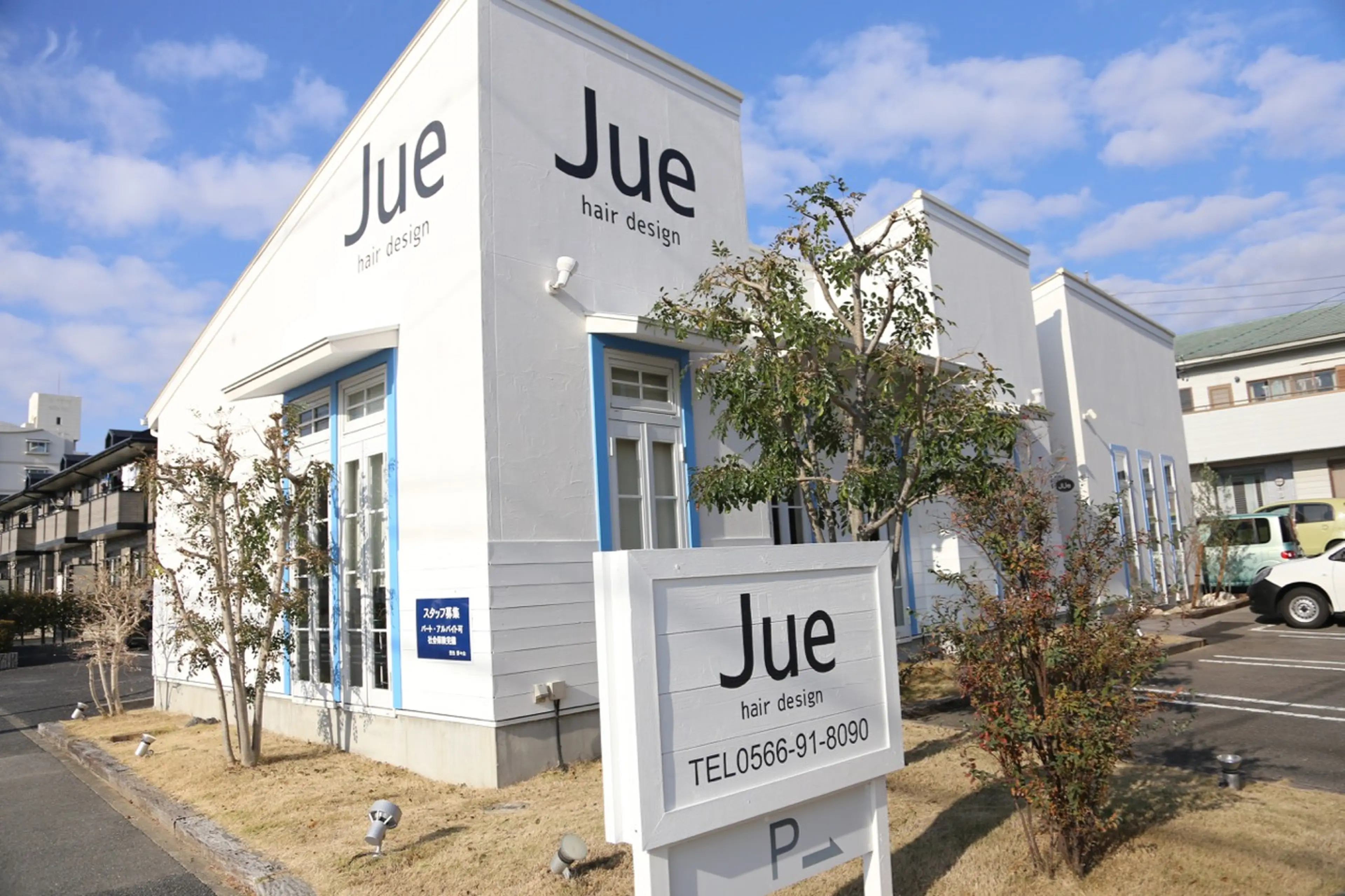 Jue hair designの内観・外観1