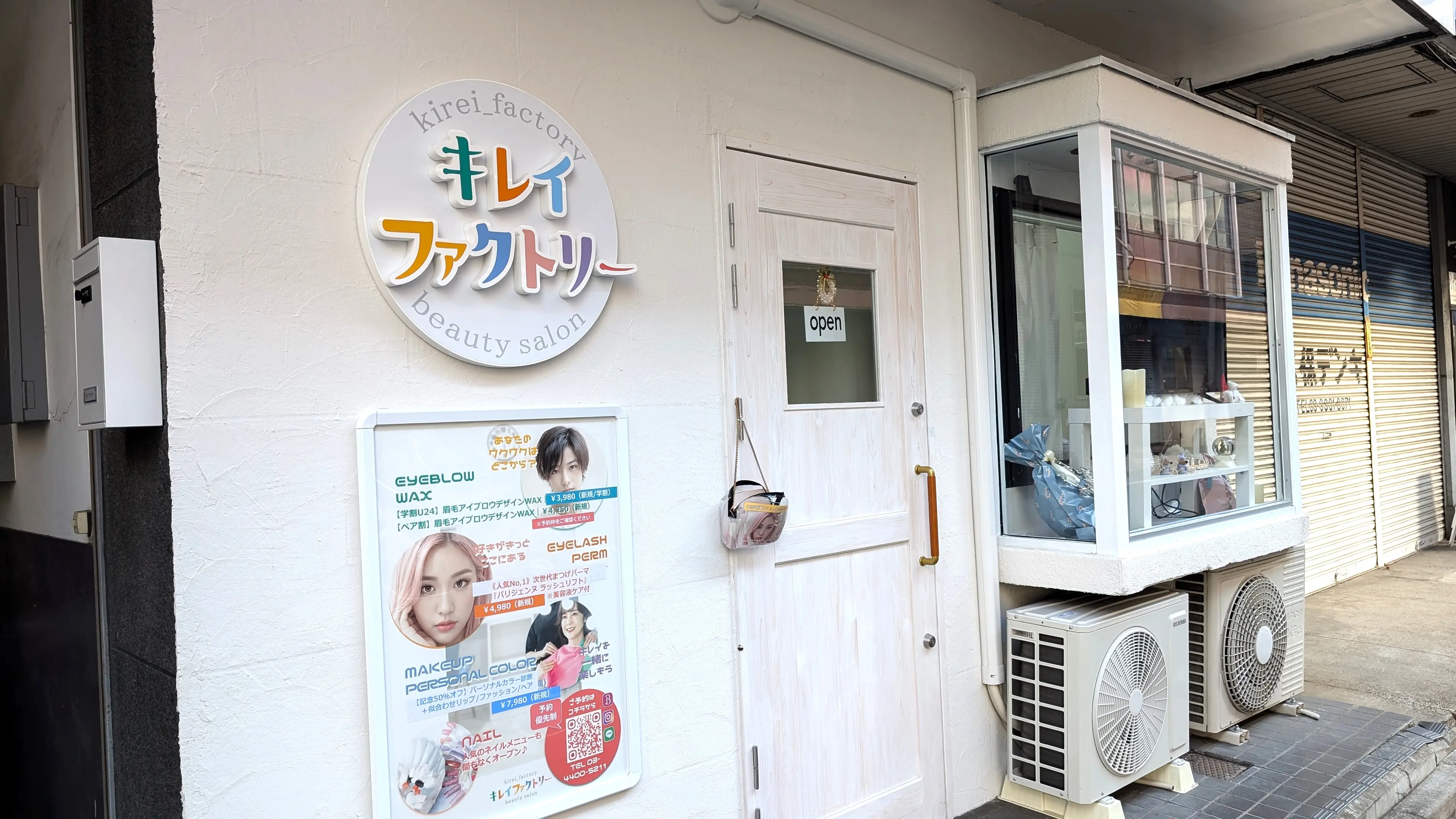 キレイファクトリーの内観・外観1