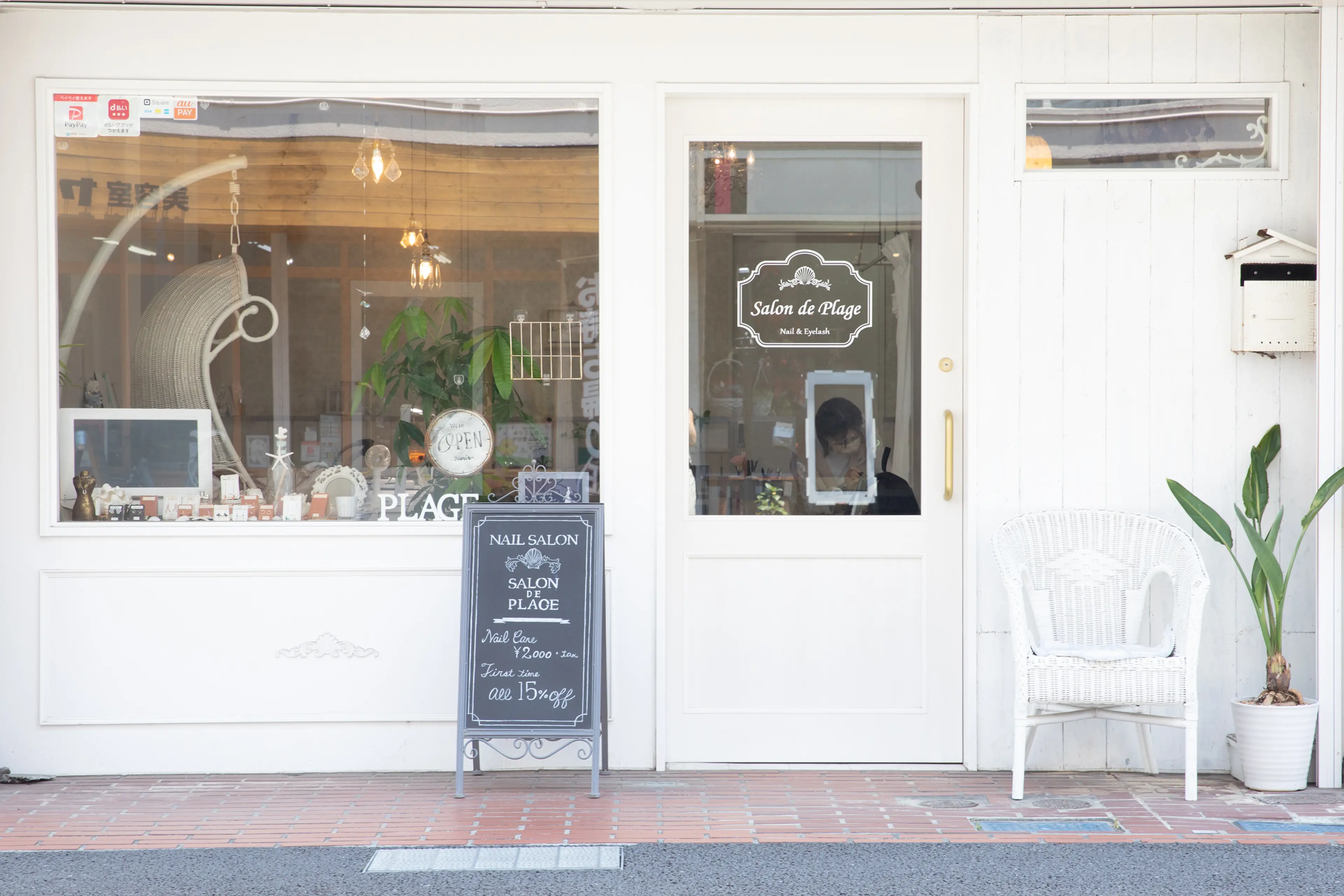 サロンドプラージュの内観・外観1