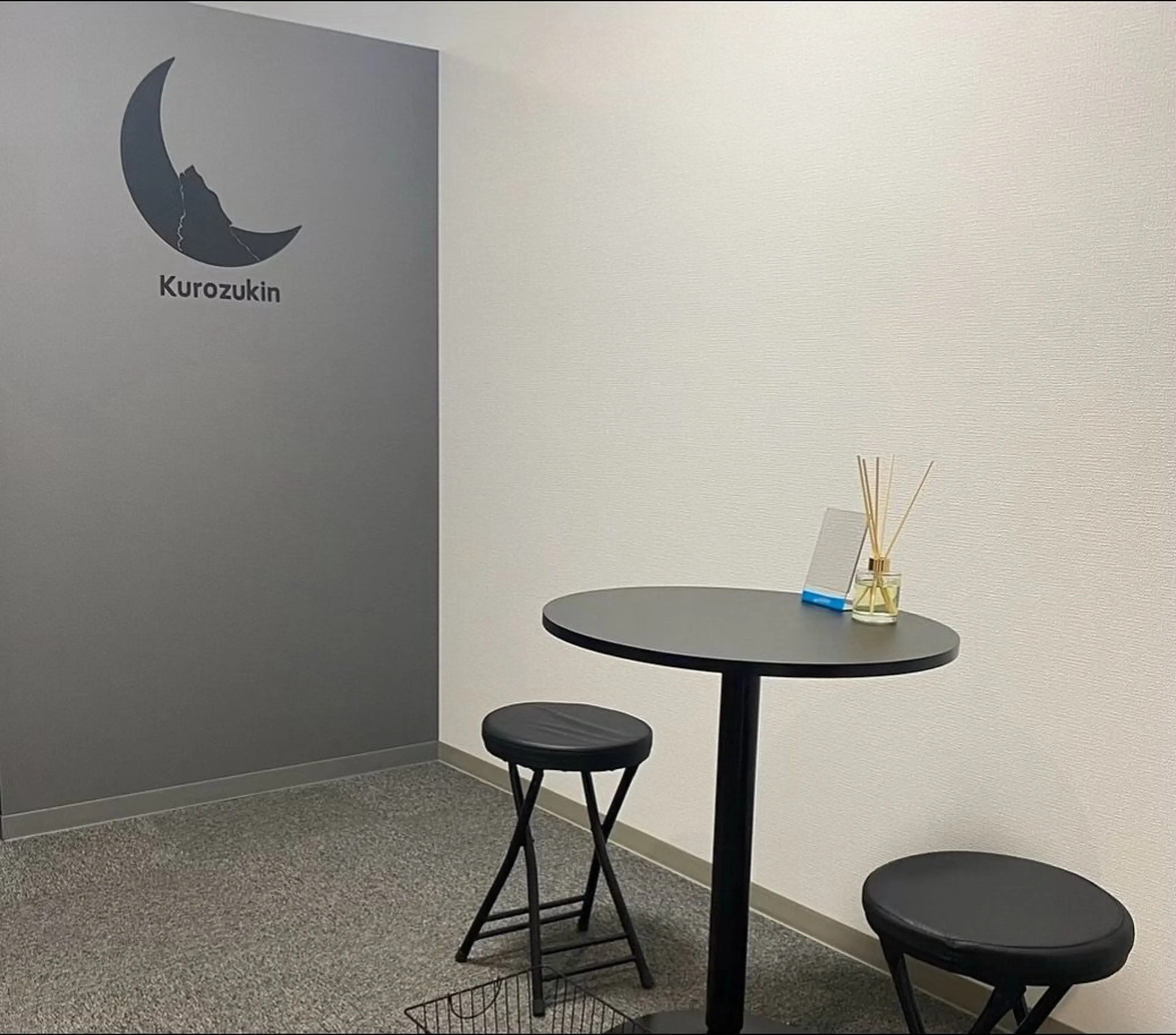 メンズ脱毛サロンkurozukin神戸三ノ宮店の内観・外観1