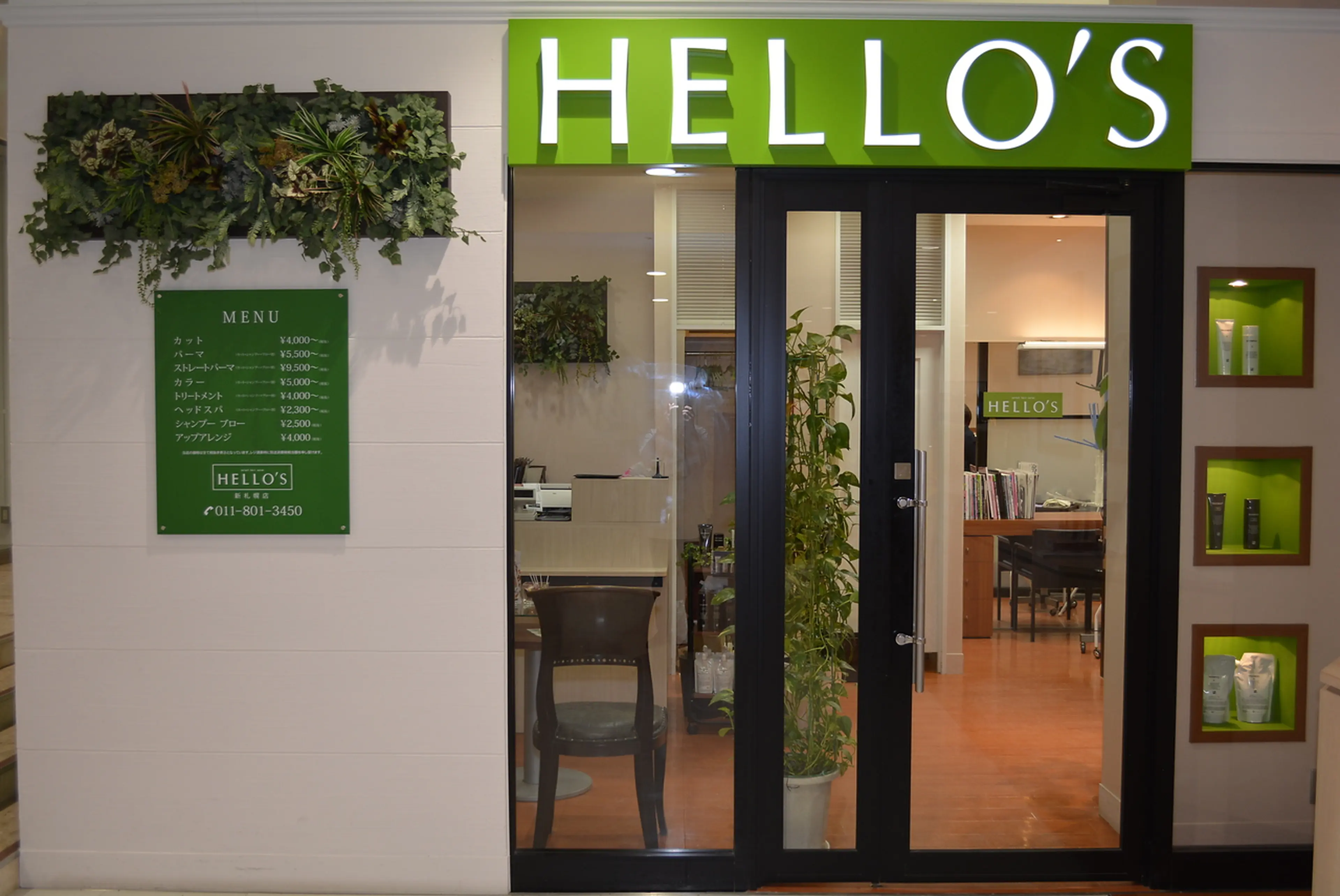 アローズカテプリ新さっぽろ店の内観・外観3