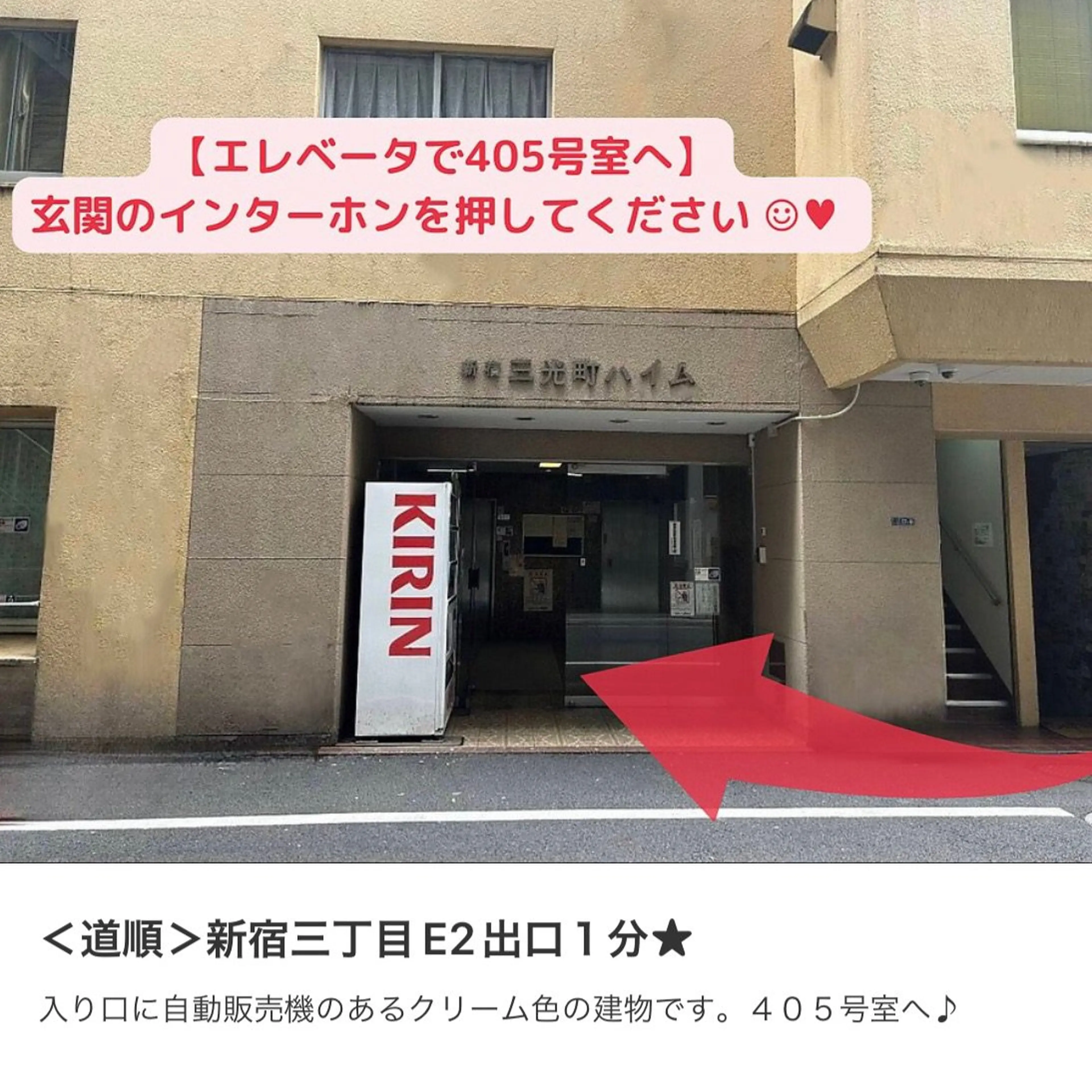 ネイルサロンラミエンヌの内観・外観2