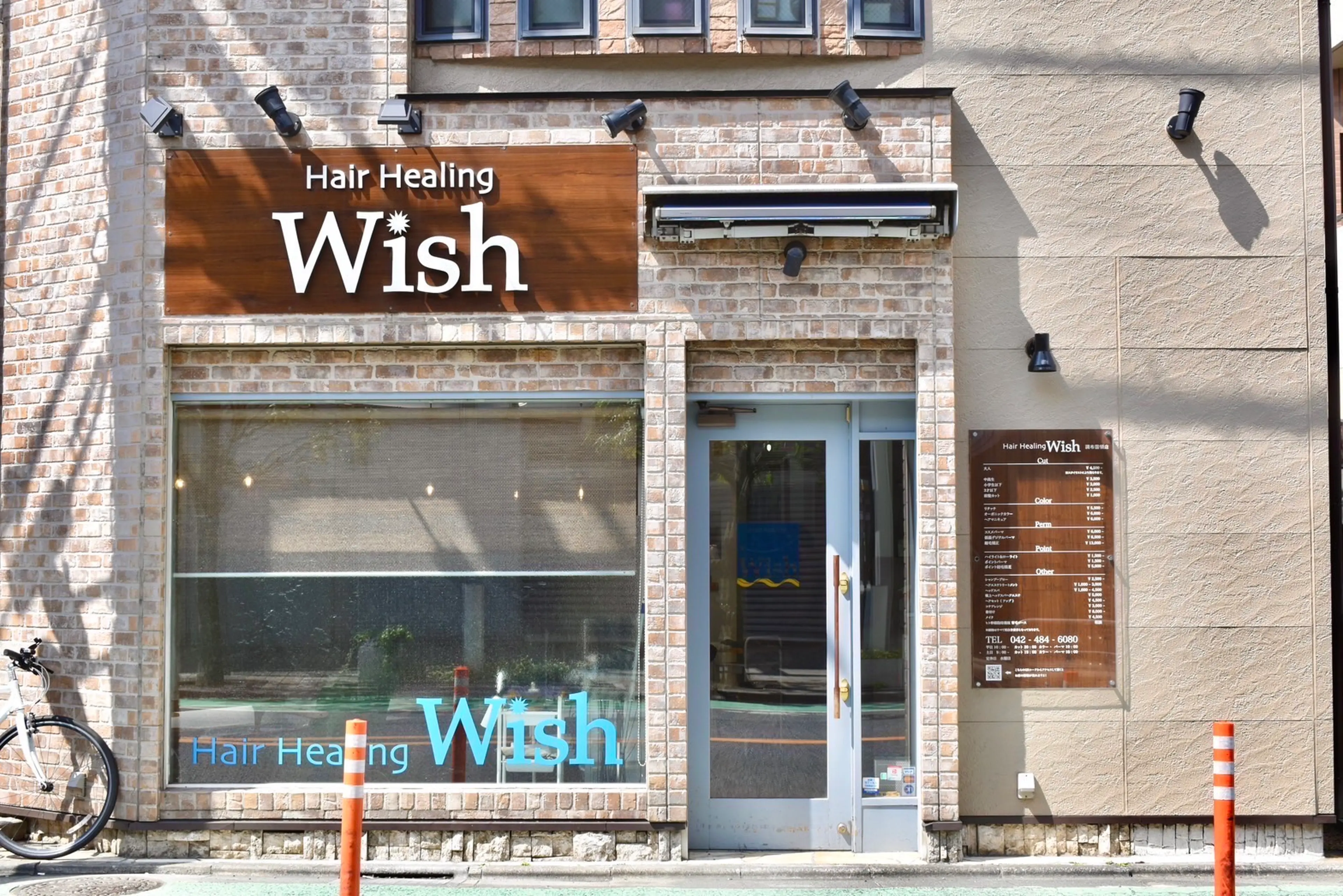 Hair Healing Wishの内観・外観2