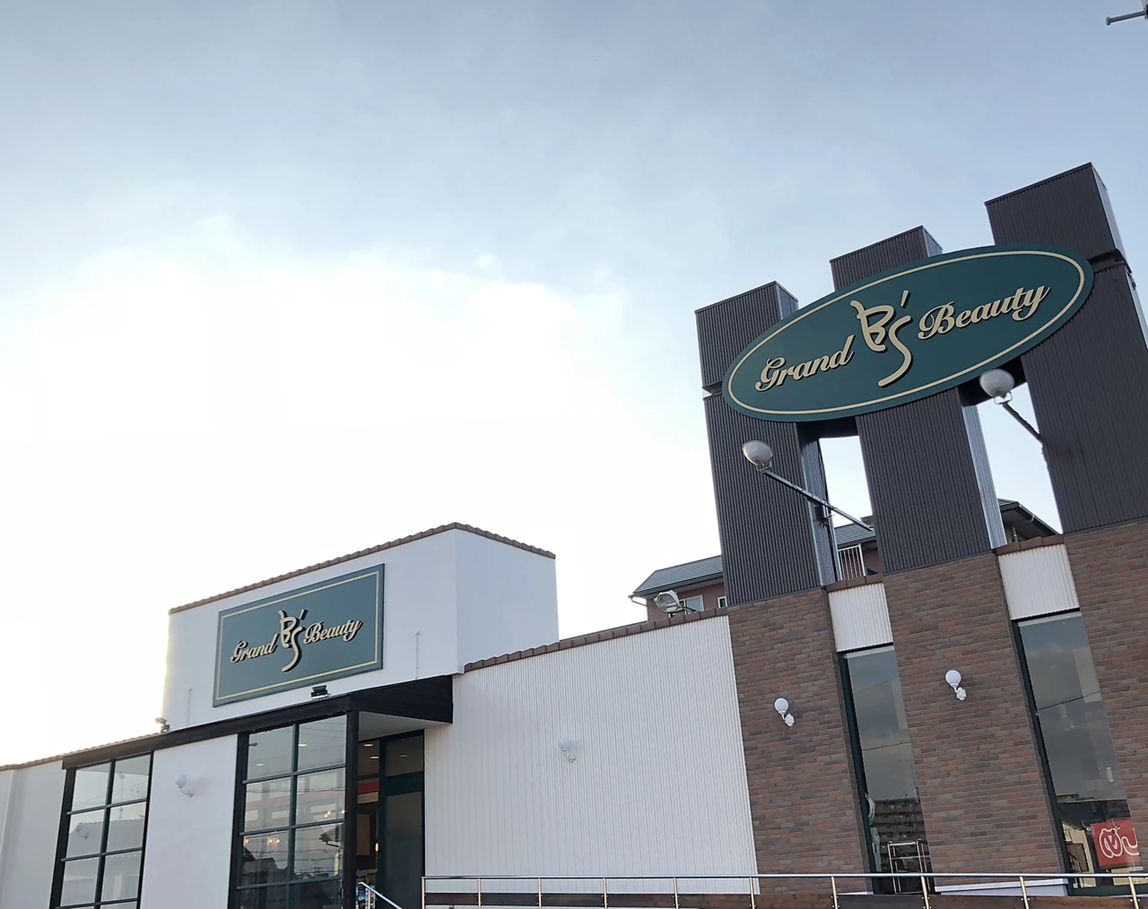 グランドビューティーB's緑店の内観・外観1