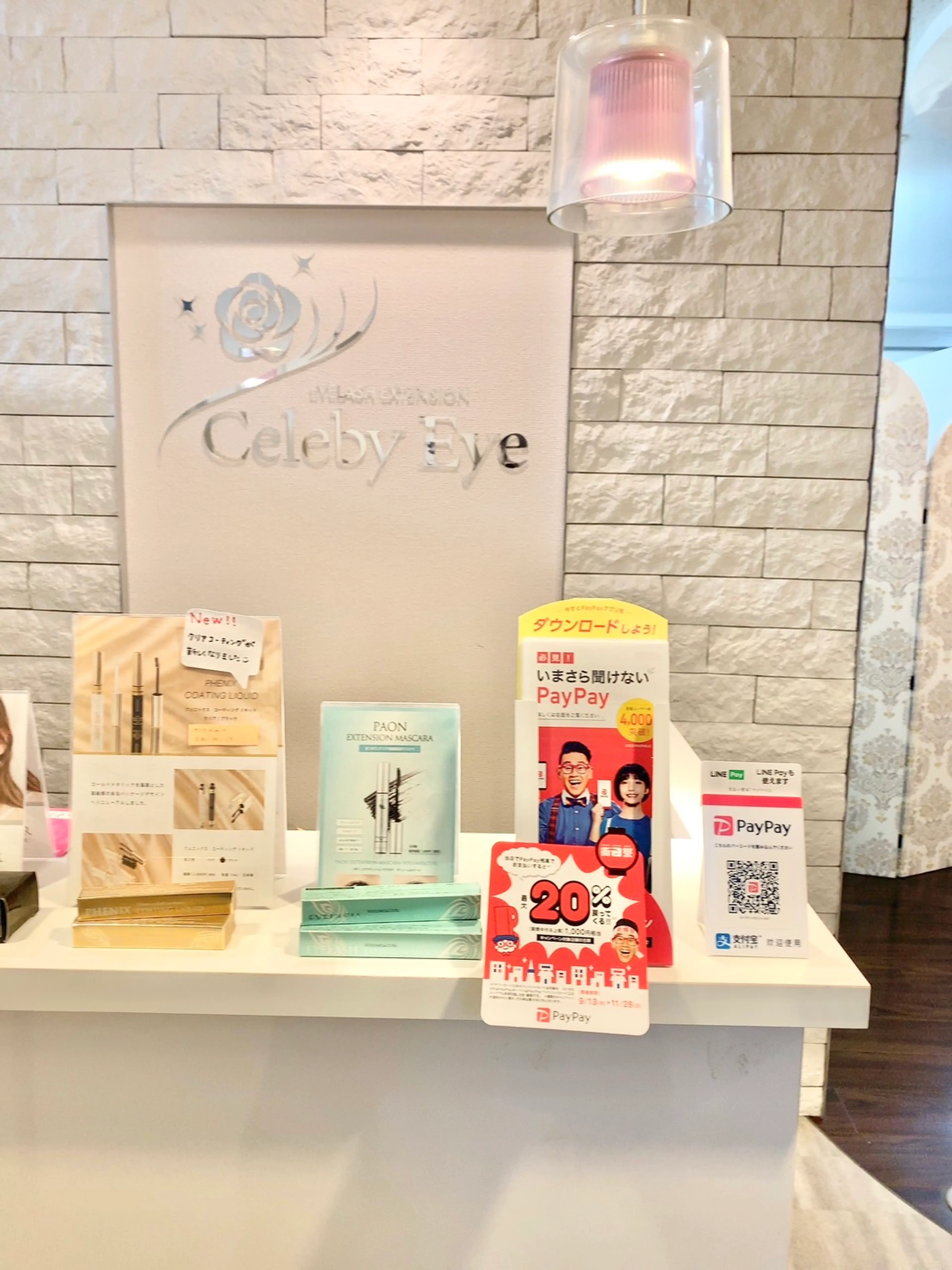 セレビアイ川崎店の内観・外観1