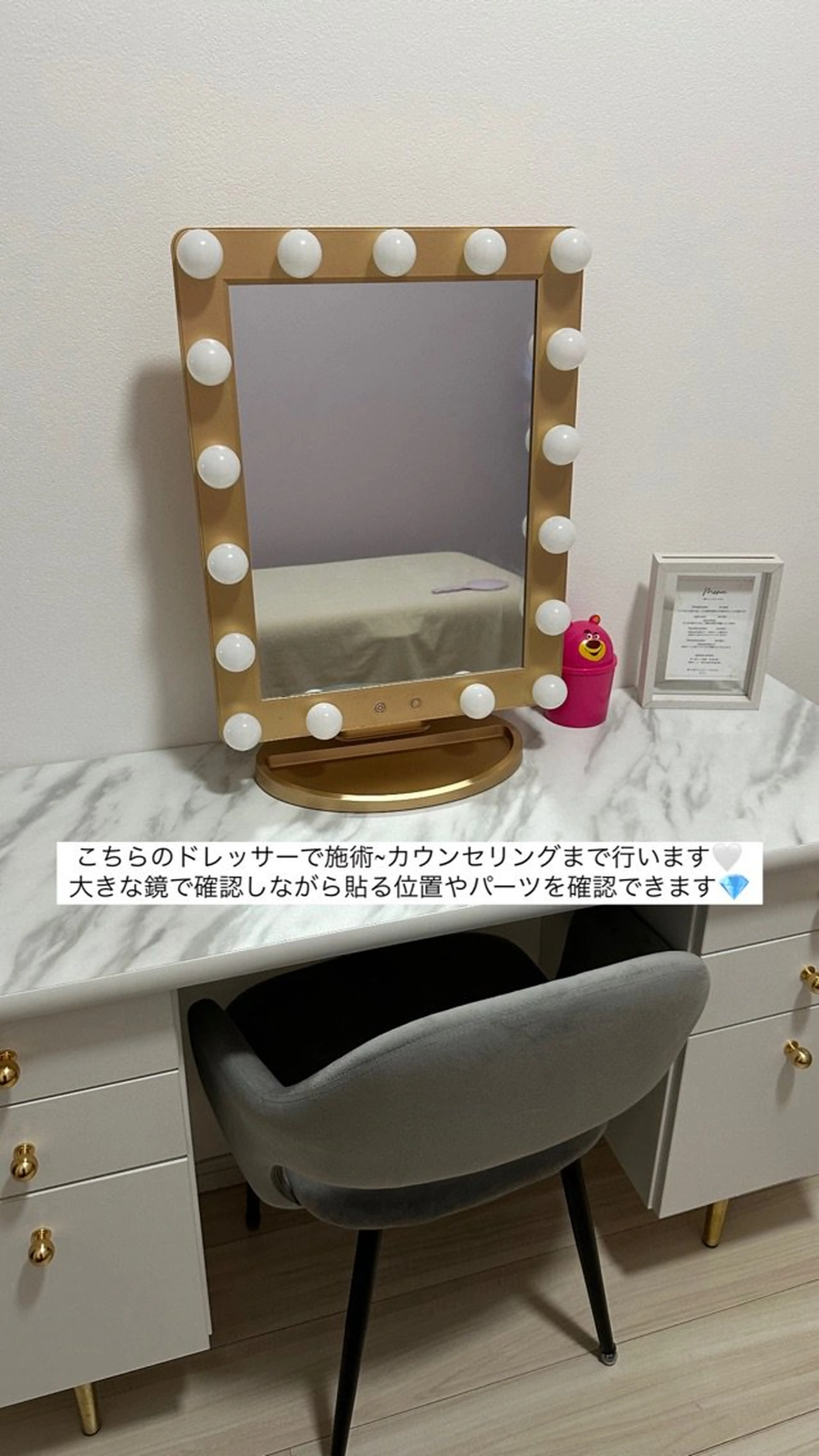 éclatの内観・外観2