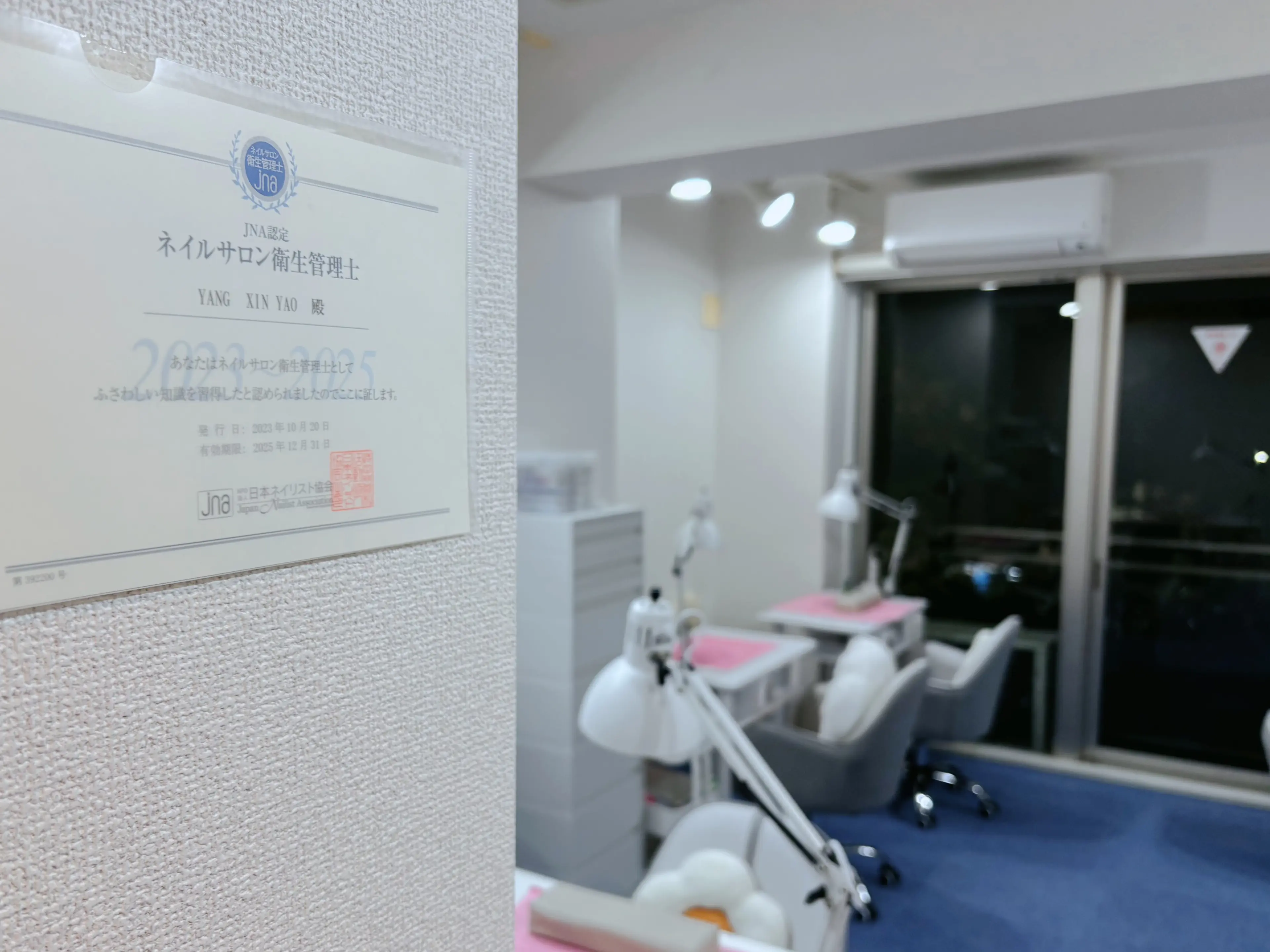 🎀L&Y Nail🎀の内観・外観1