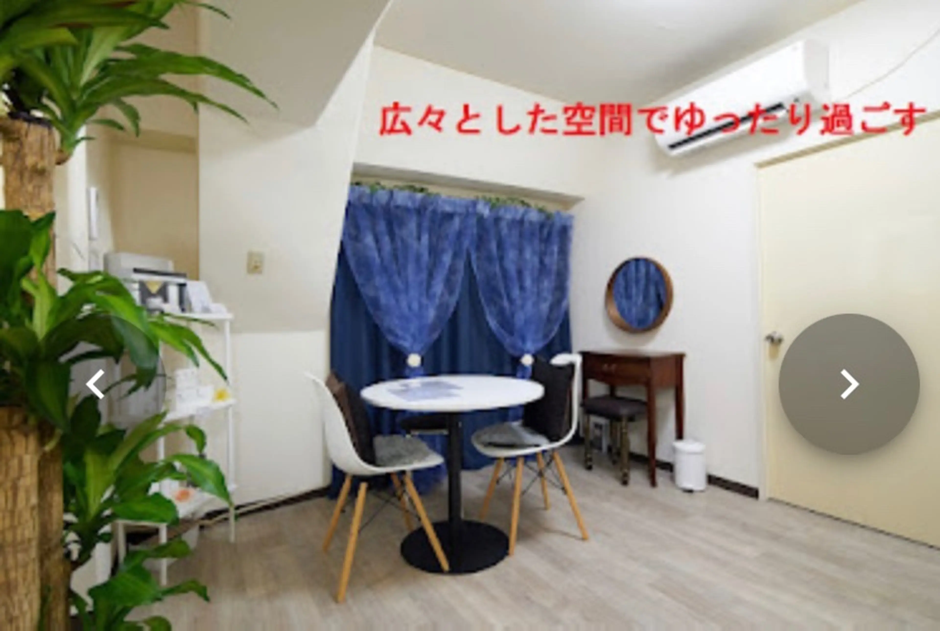 健美サロンHANAの内観・外観1