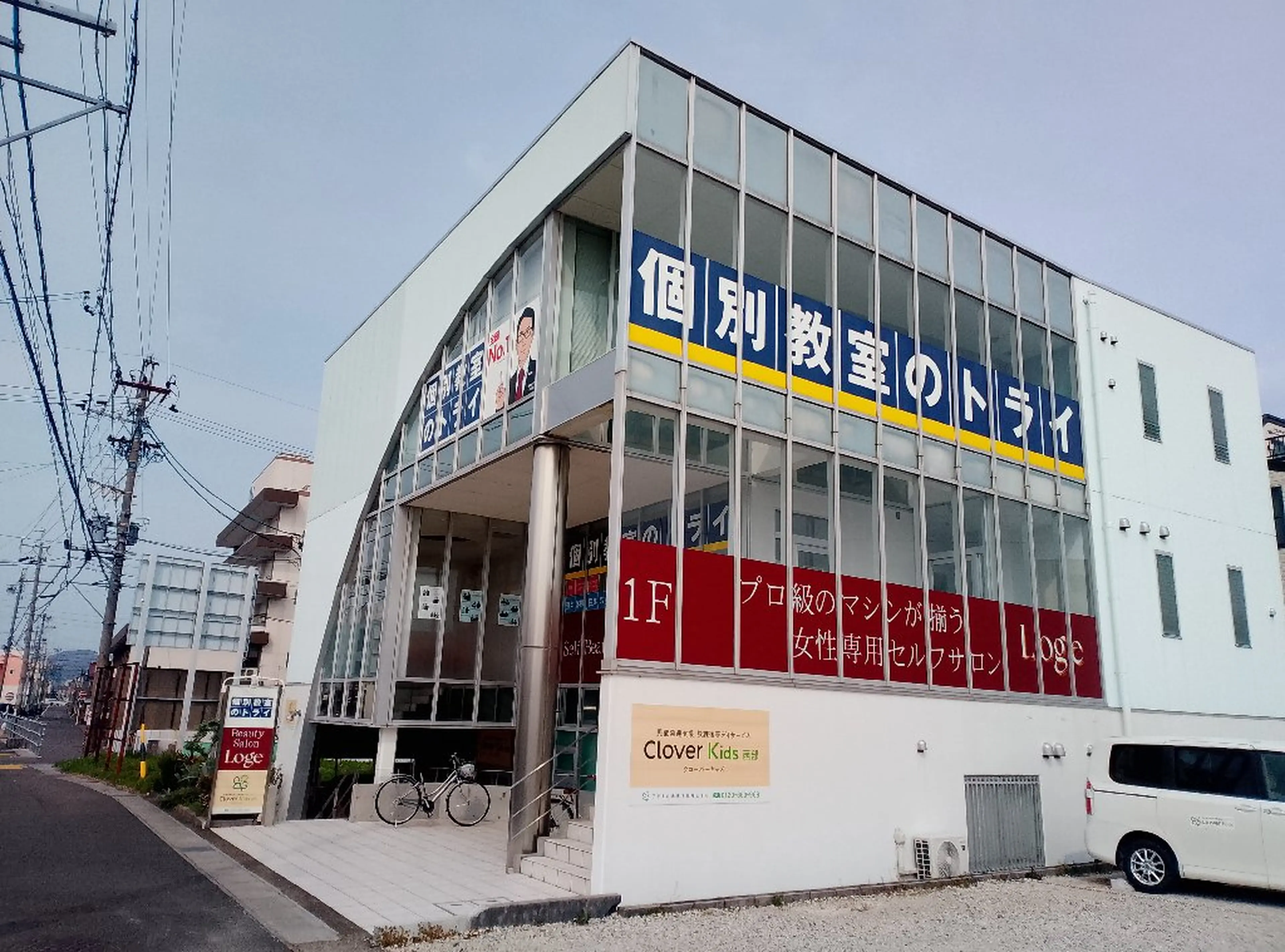 Logeロージュセルフエステサロンの内観・外観2