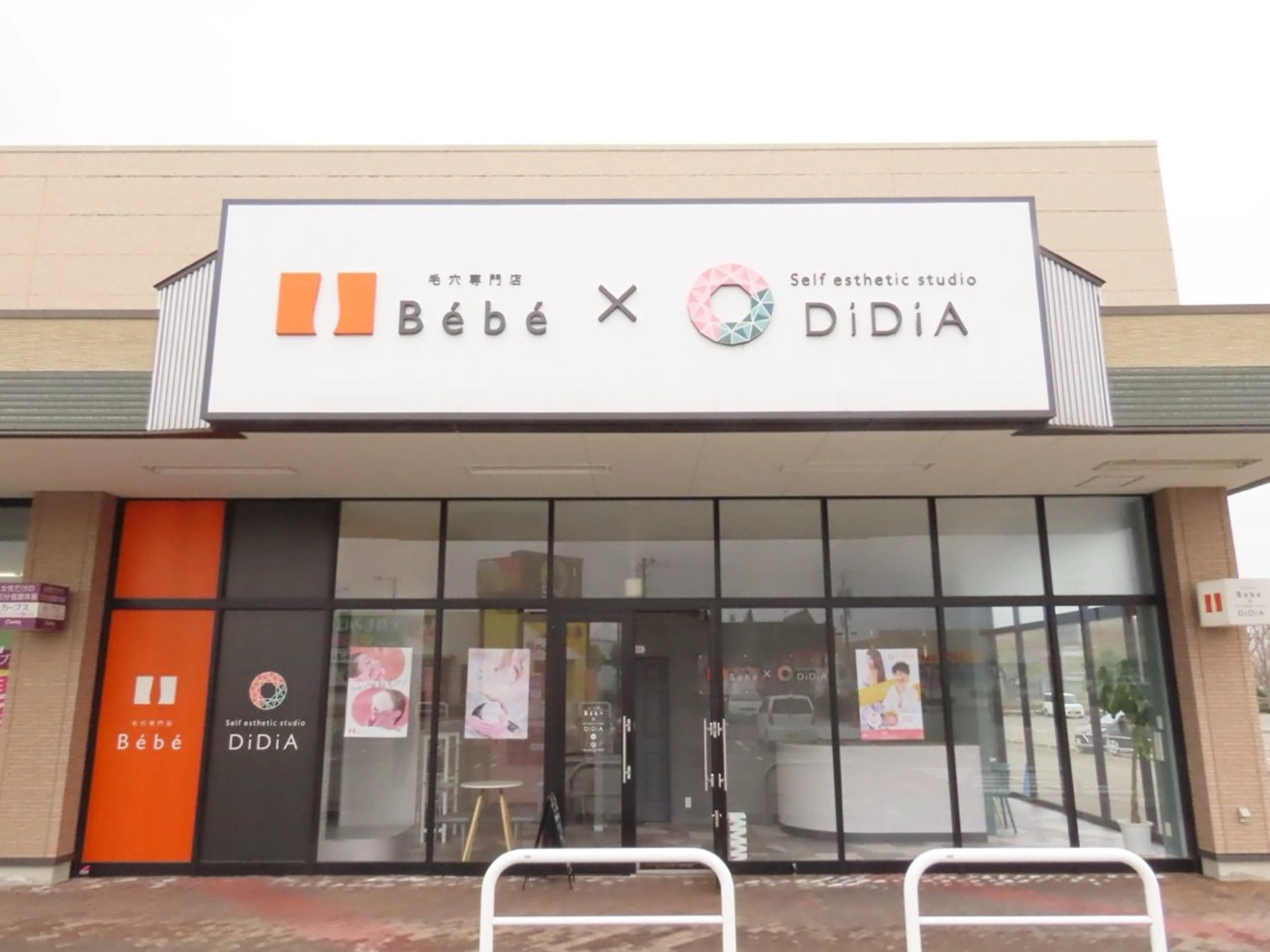 Bebe×DiDiA 野々市市役所前店の内観・外観1