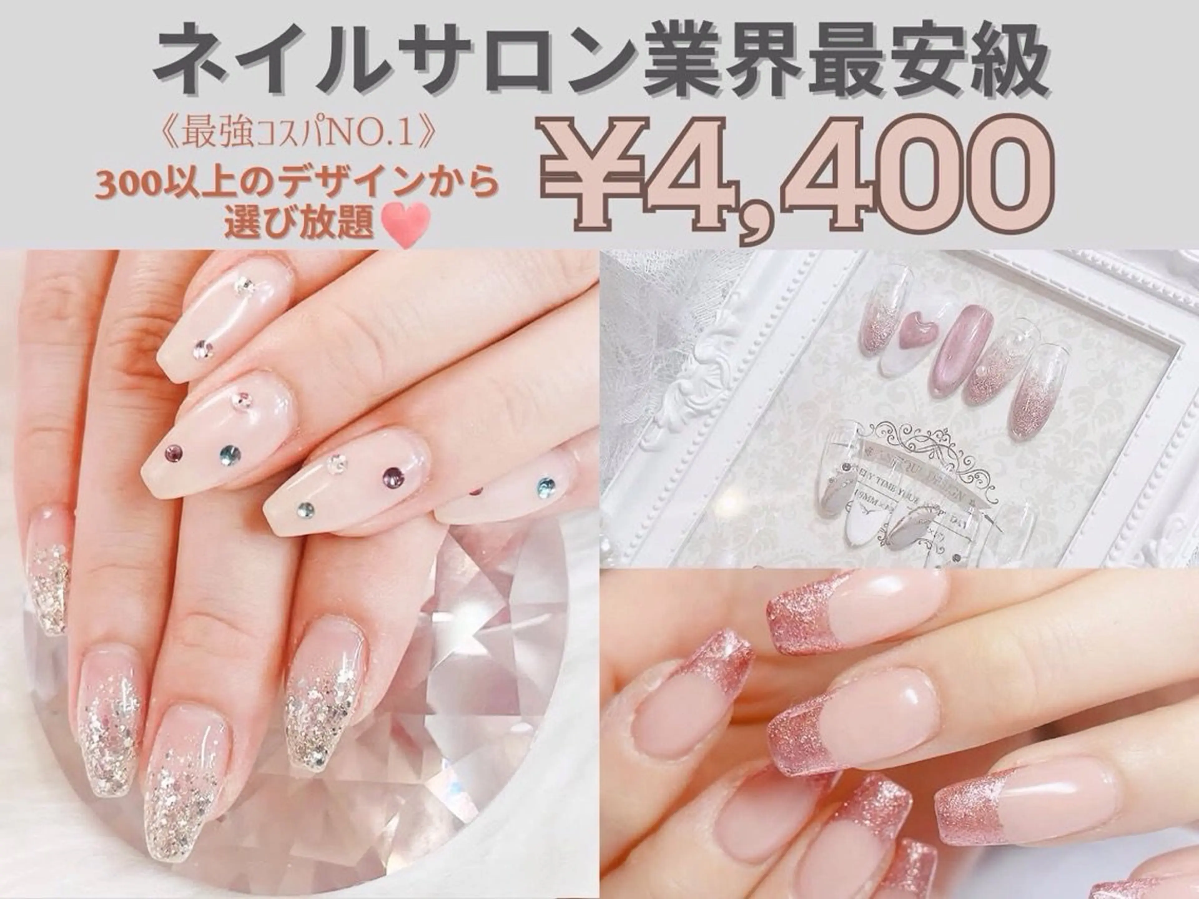 はあとねいる天王寺寺田町店の内観・外観2