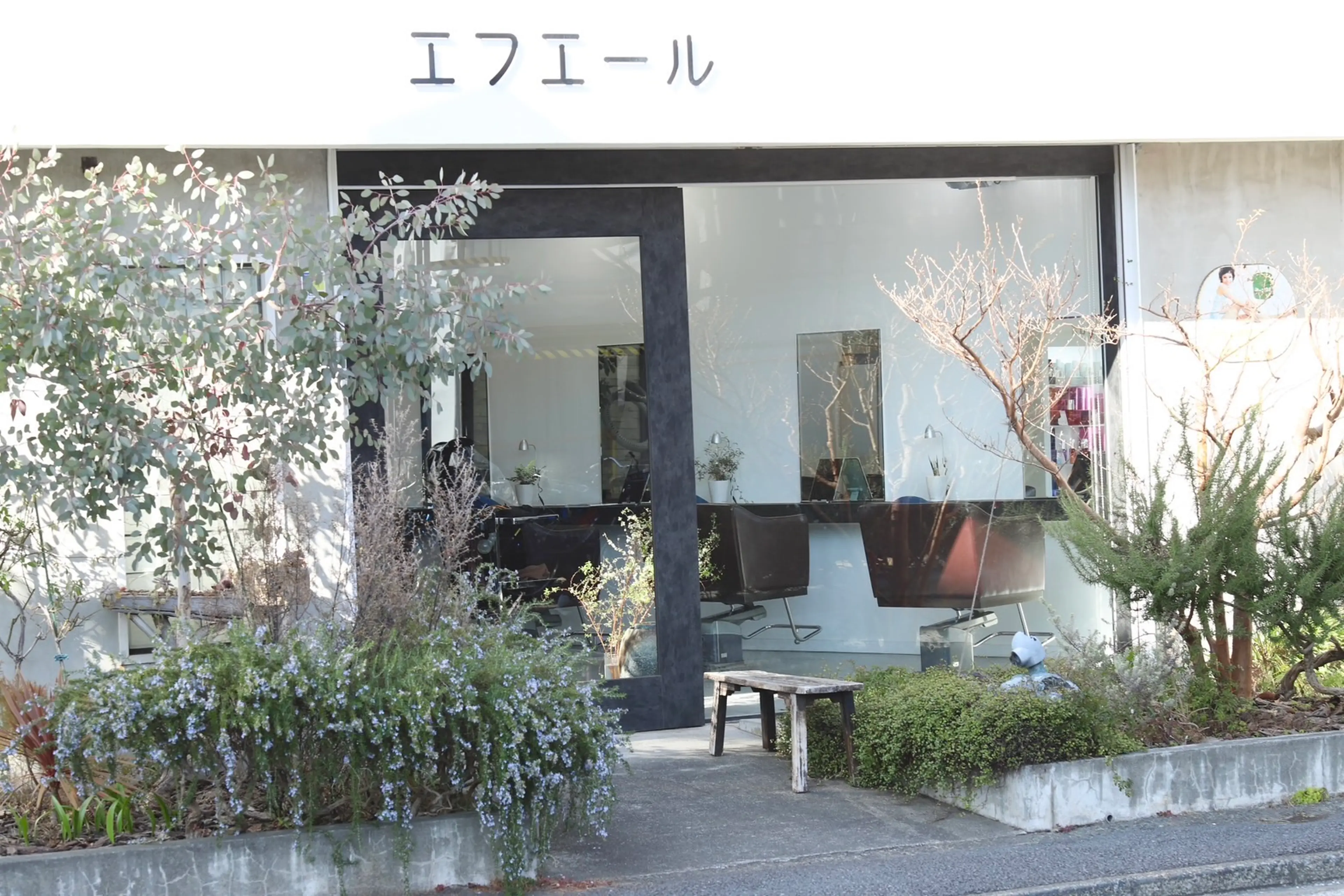 エフエールの内観・外観1