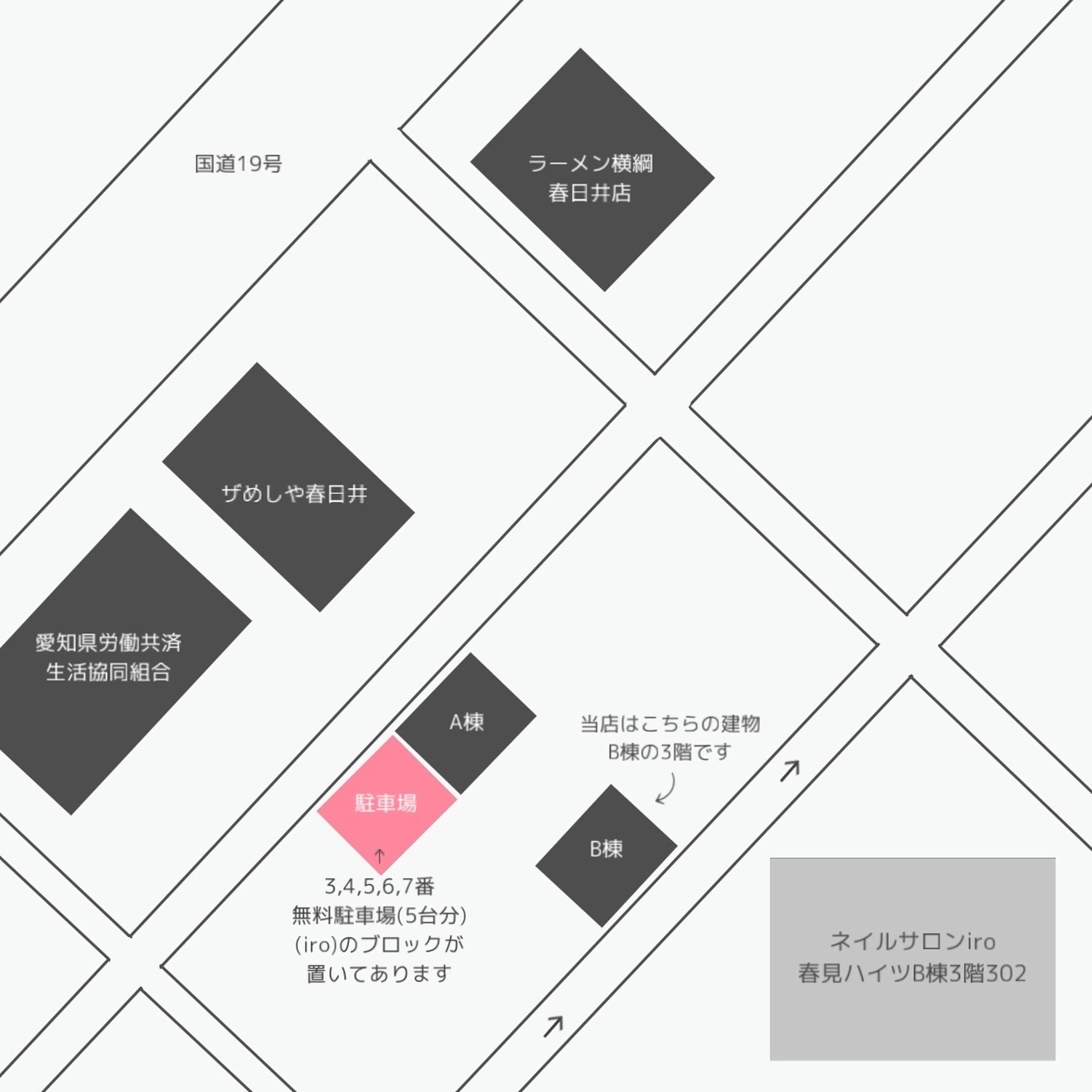 iroの内観・外観3