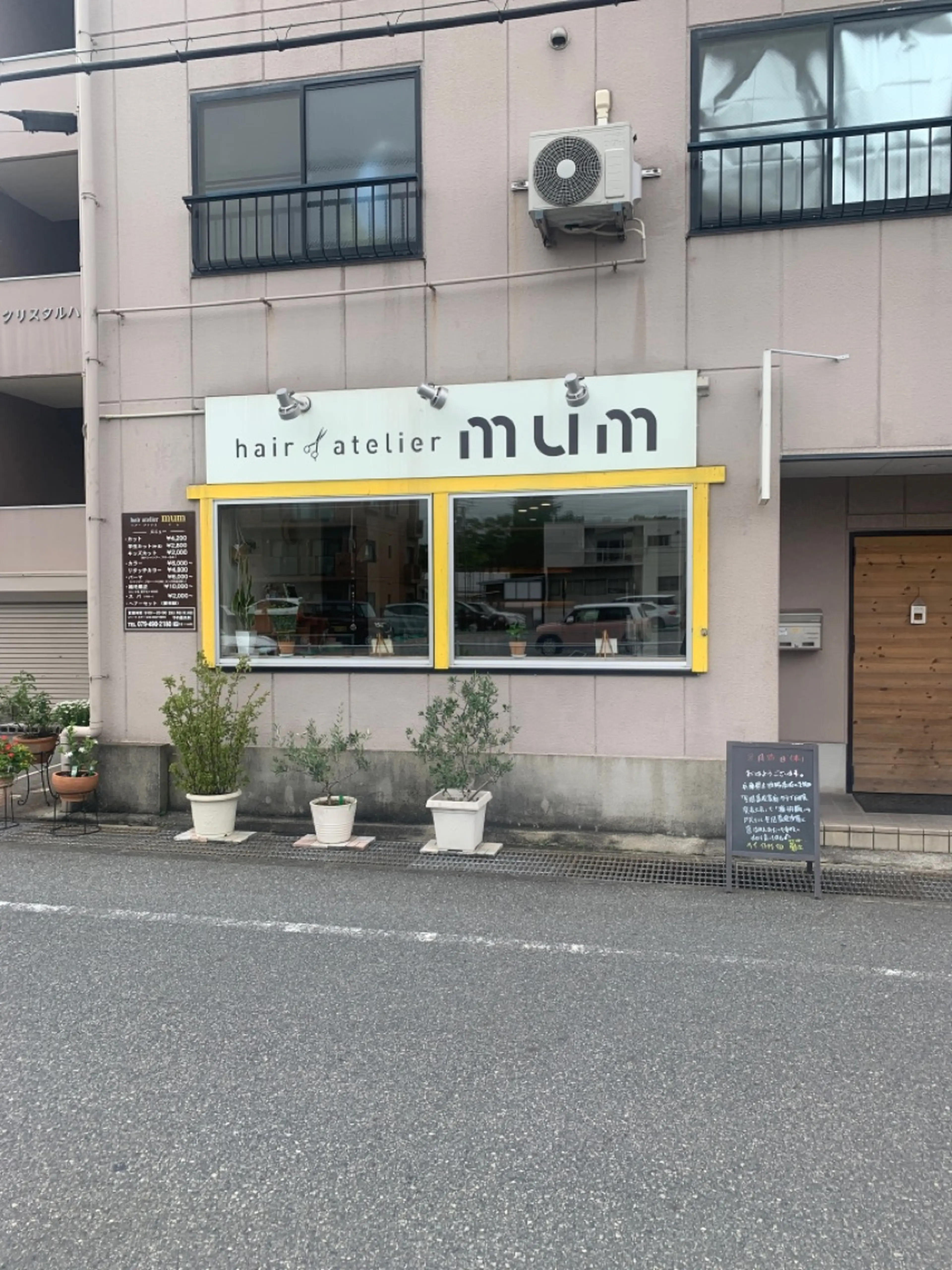 ヘアアトリエマムの内観・外観2