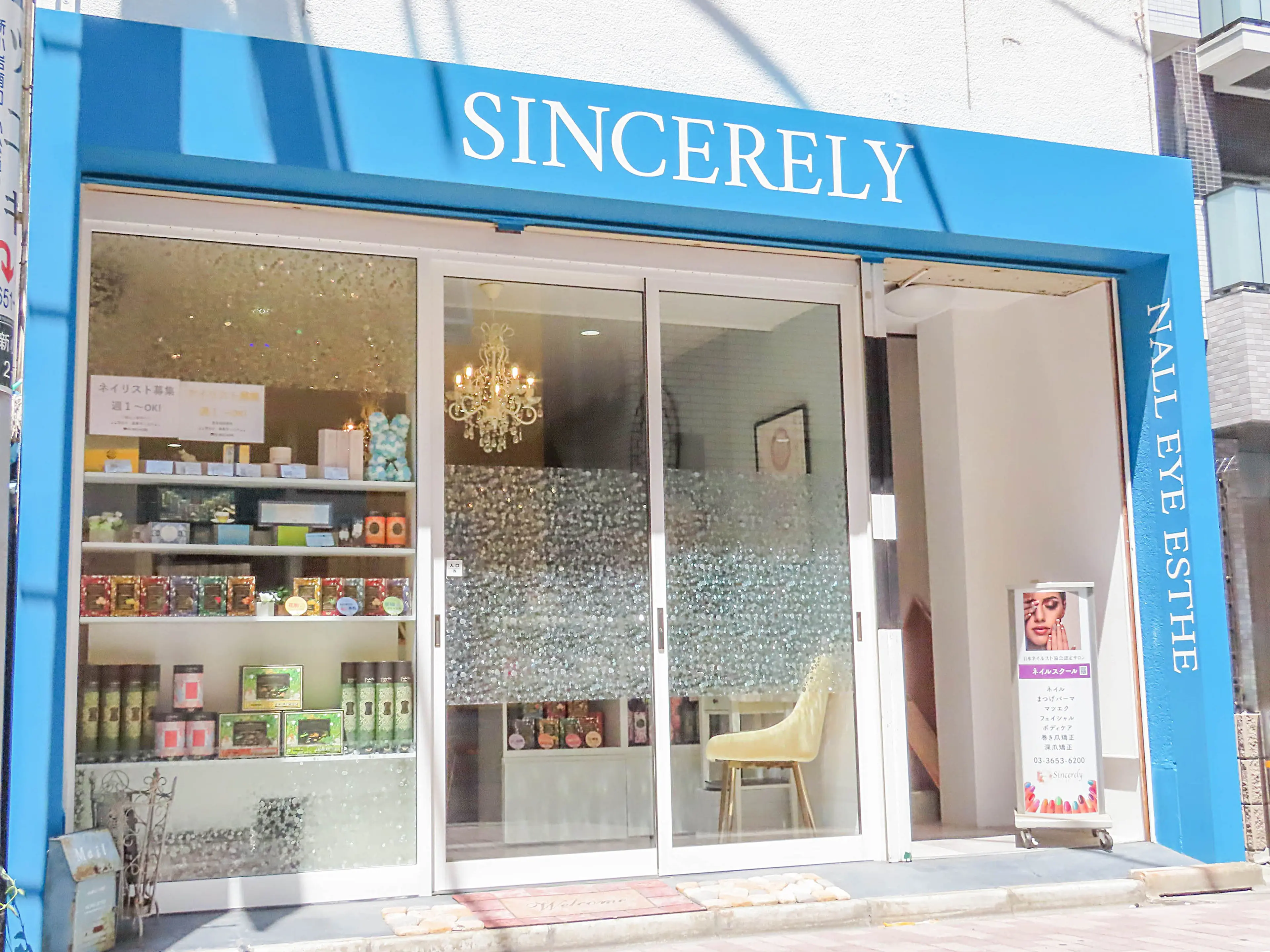 SINCERELYの内観・外観1