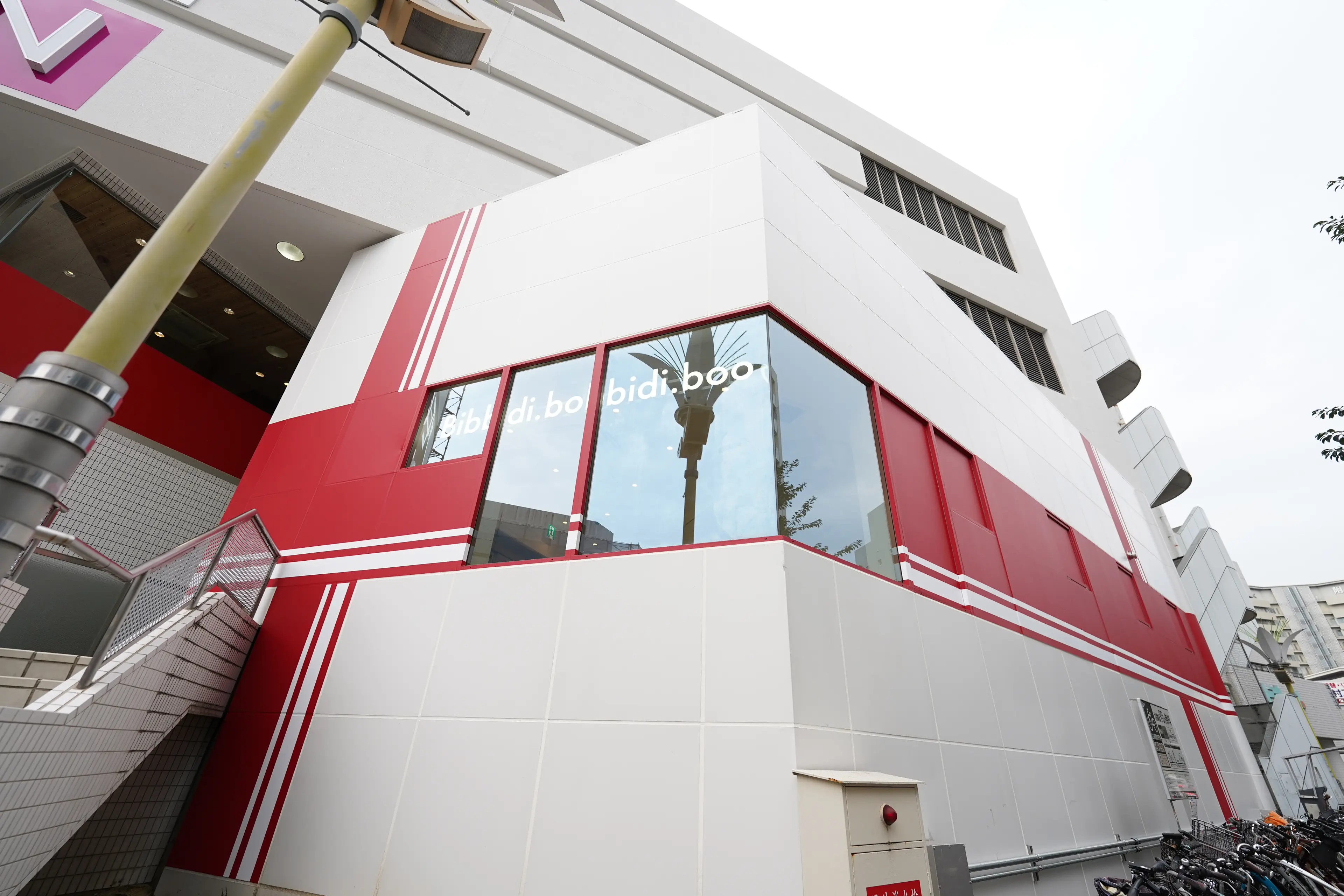 Bibbidi.bobbidi.boo 枚方ビオルネ店の内観・外観1