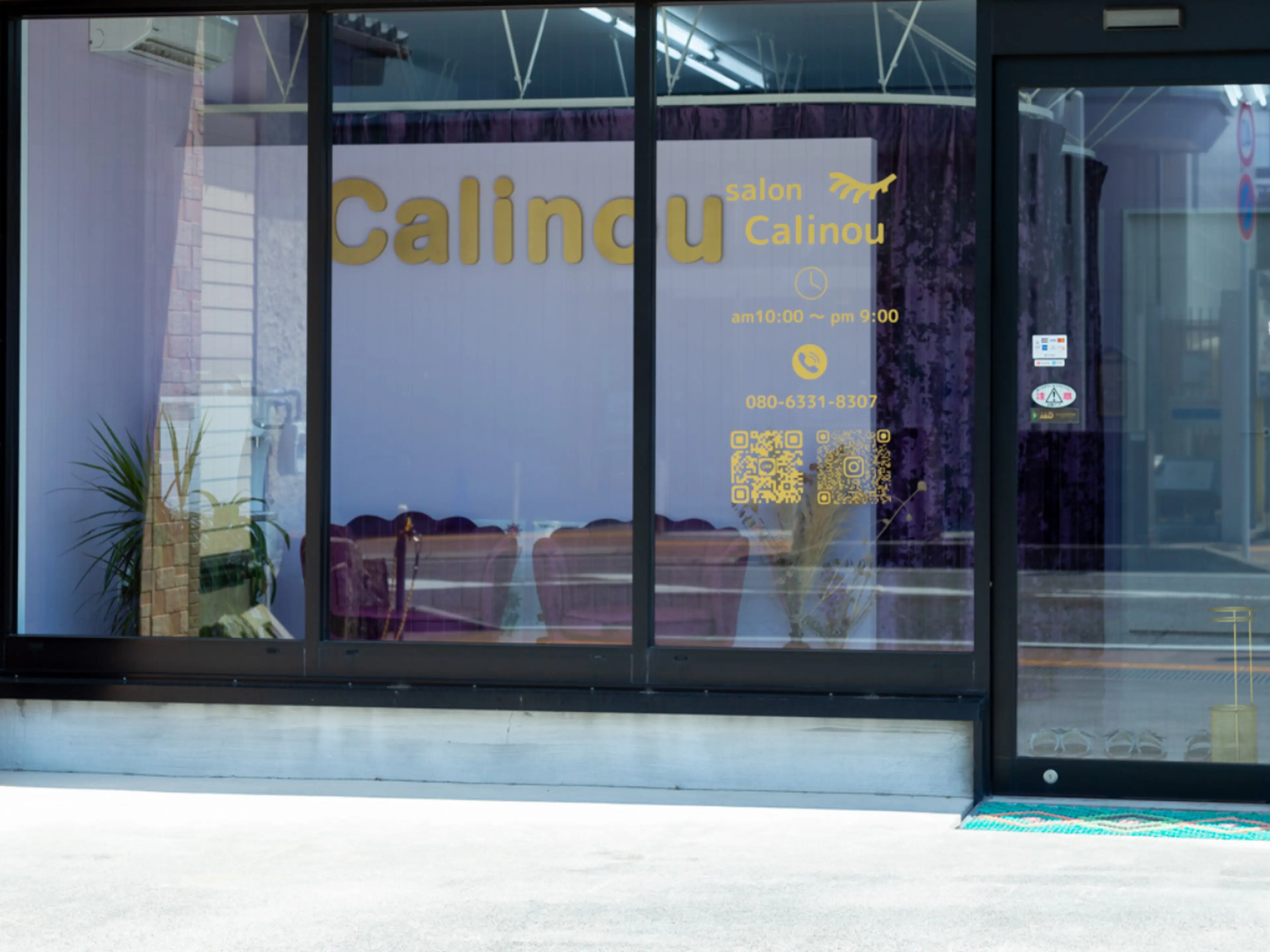salon　Calinouの内観・外観1