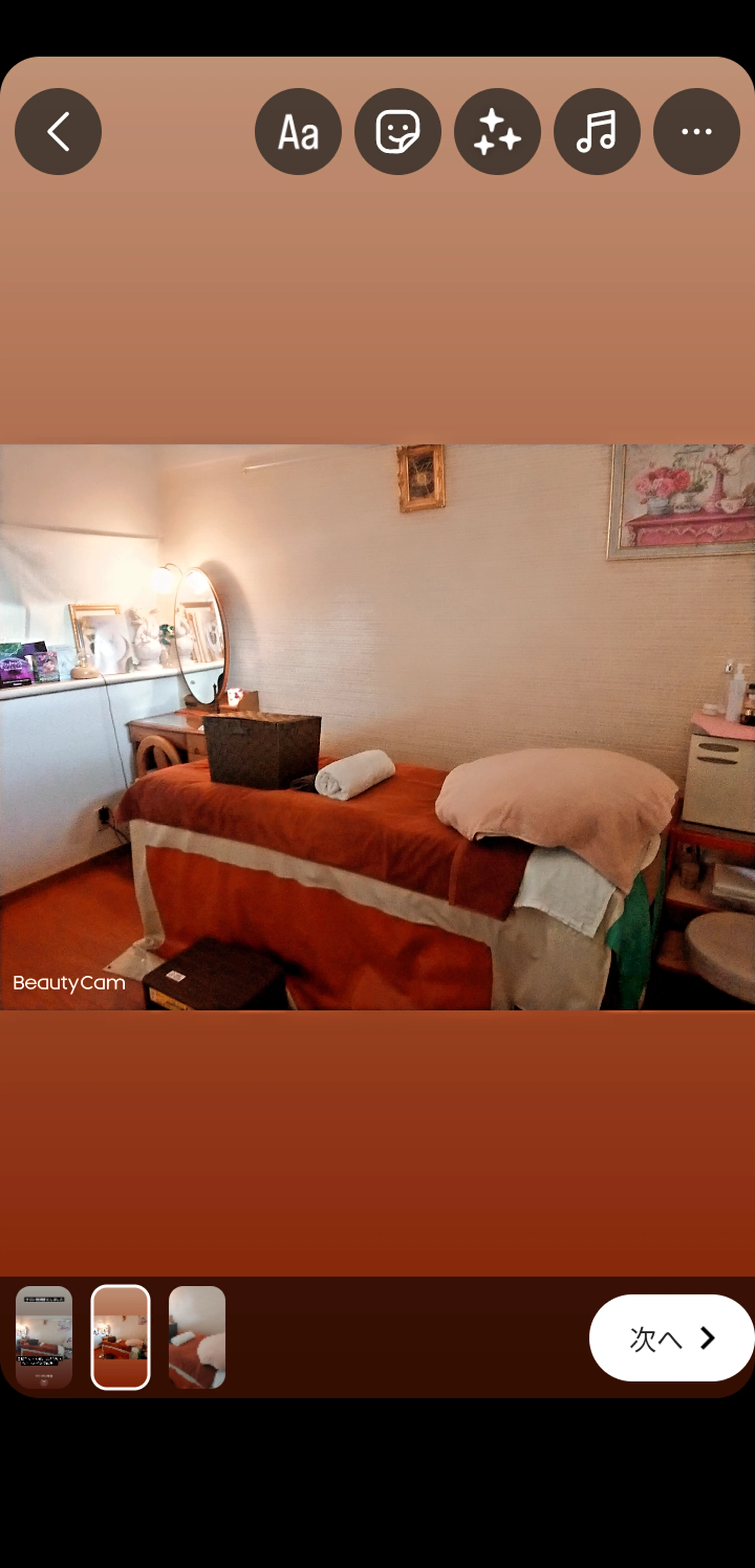 Creaの内観・外観2