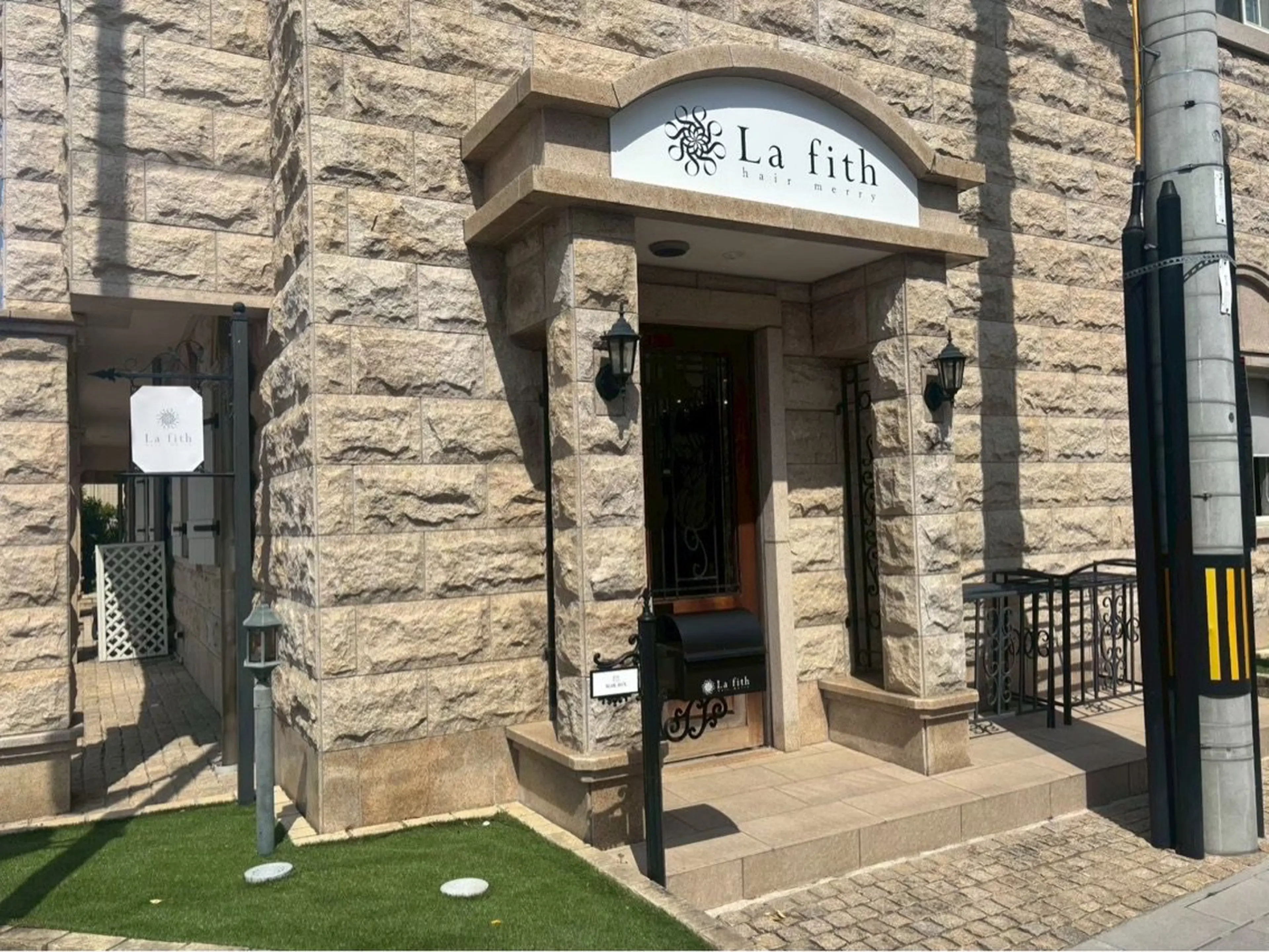 Lafith hair 桂川の内観・外観1