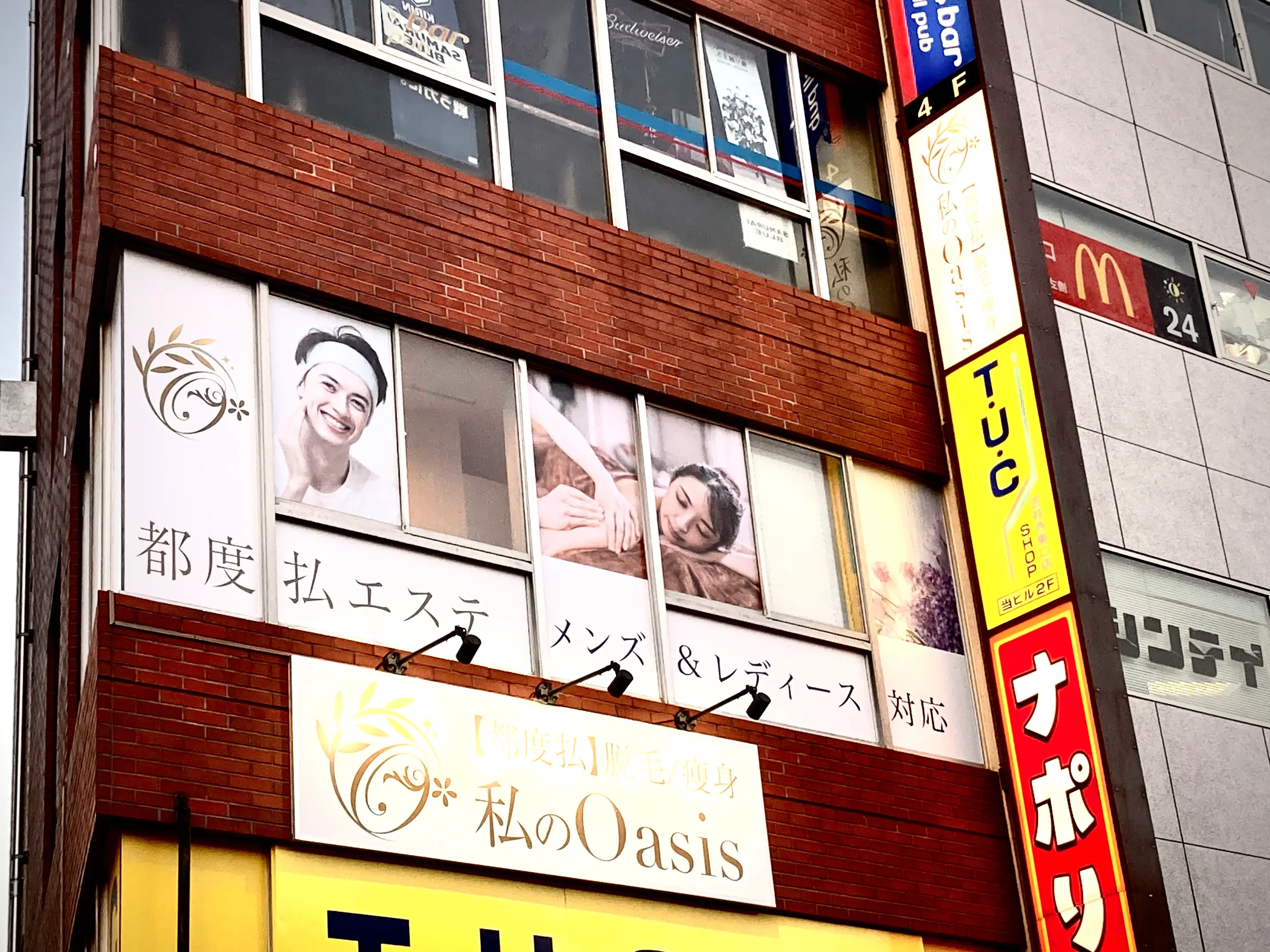 私のOasis吉祥寺の内観・外観2