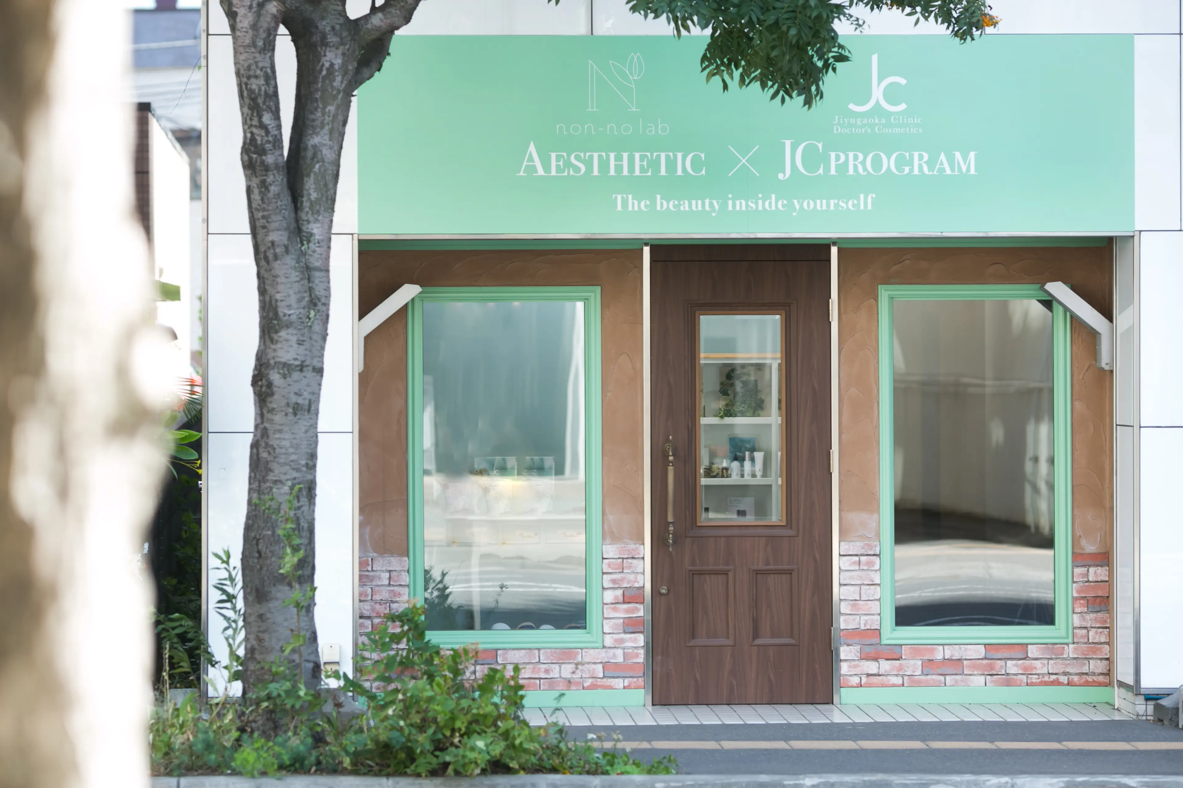 ノンノガーデン札幌円山の内観・外観1