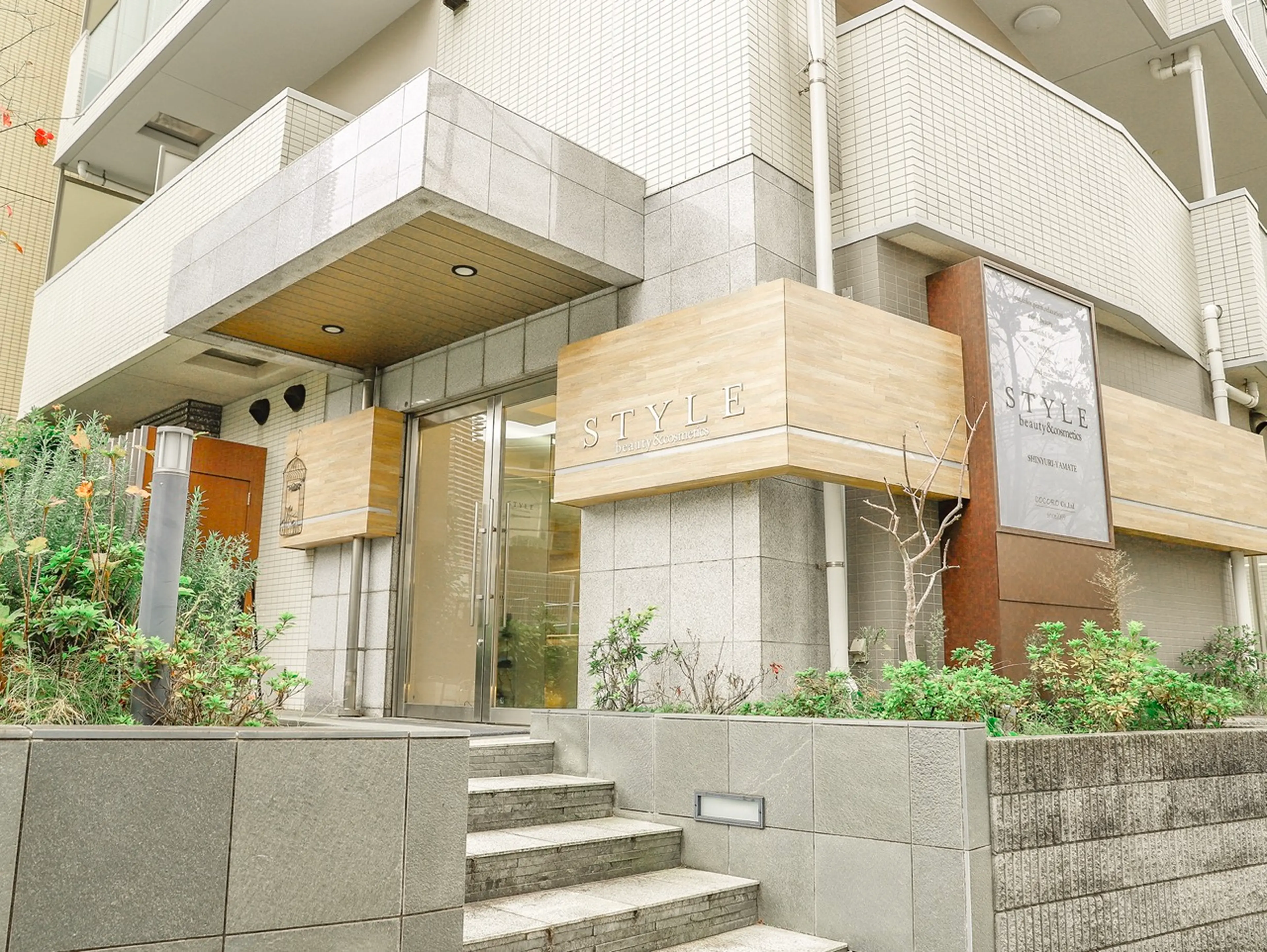 STYLE新百合ヶ丘の内観・外観1
