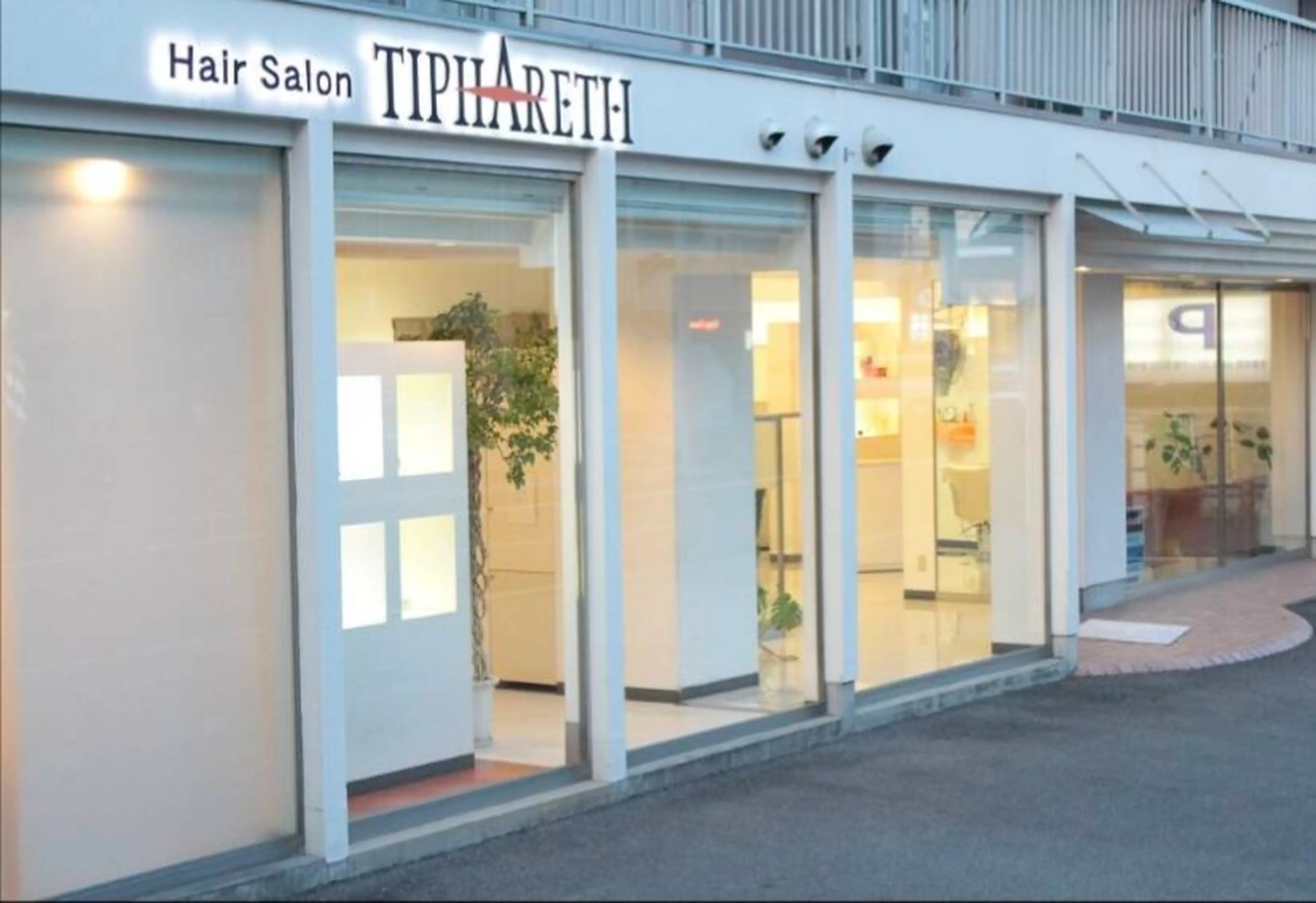 ヘアサロン　ティファレスの内観・外観1