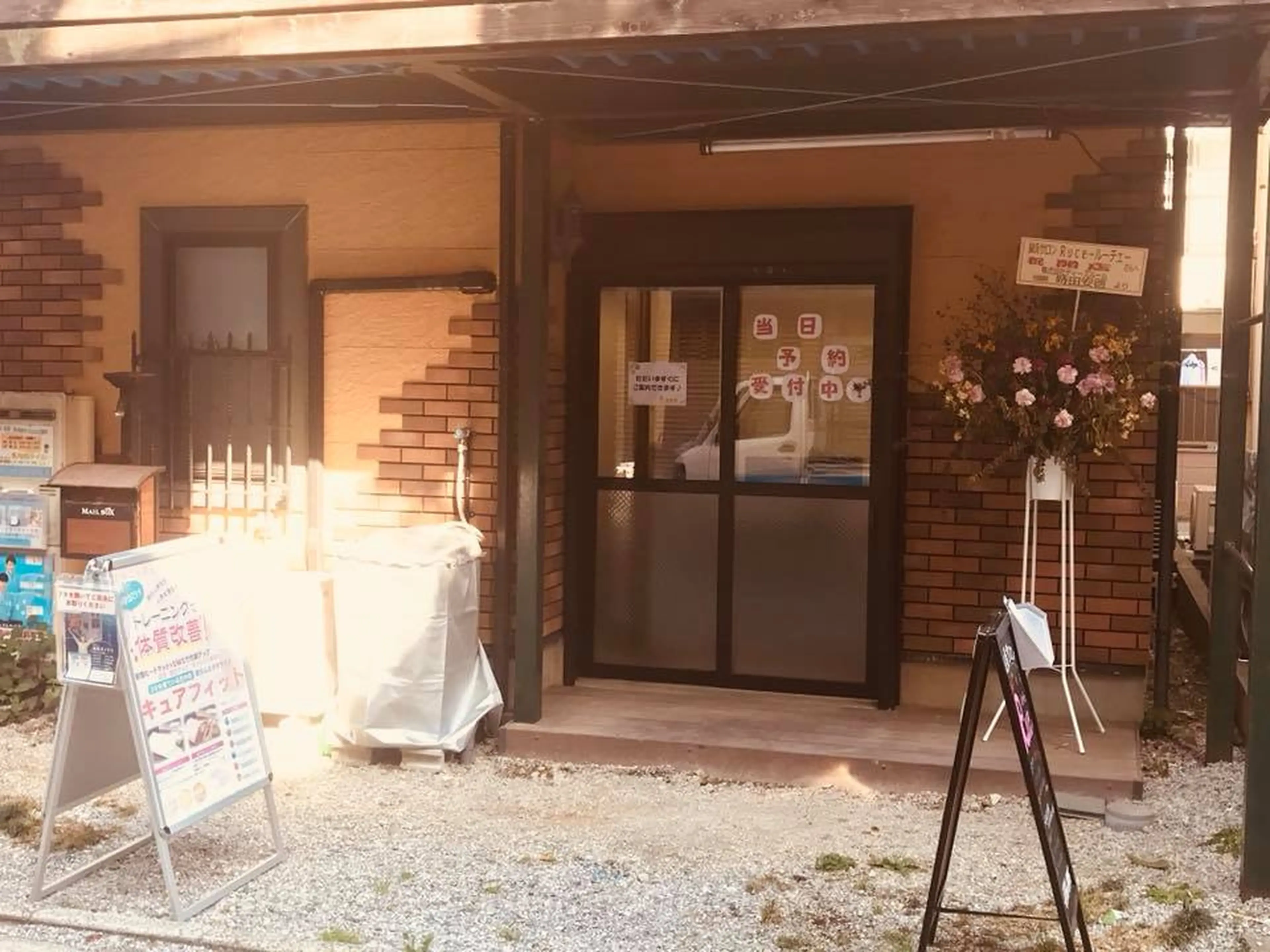 鍼灸サロンRUCEの内観・外観1