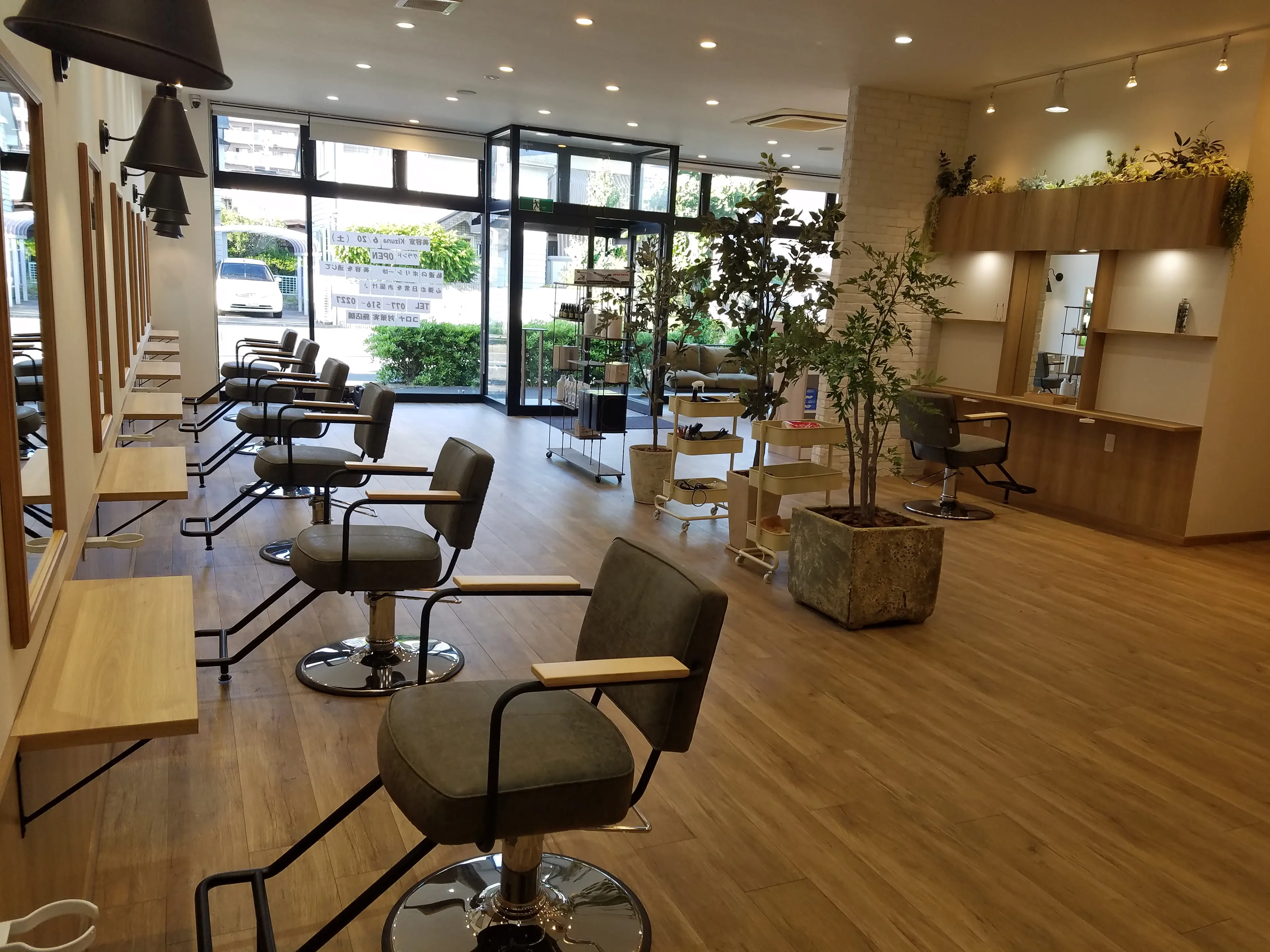 Kizunaの内観・外観1