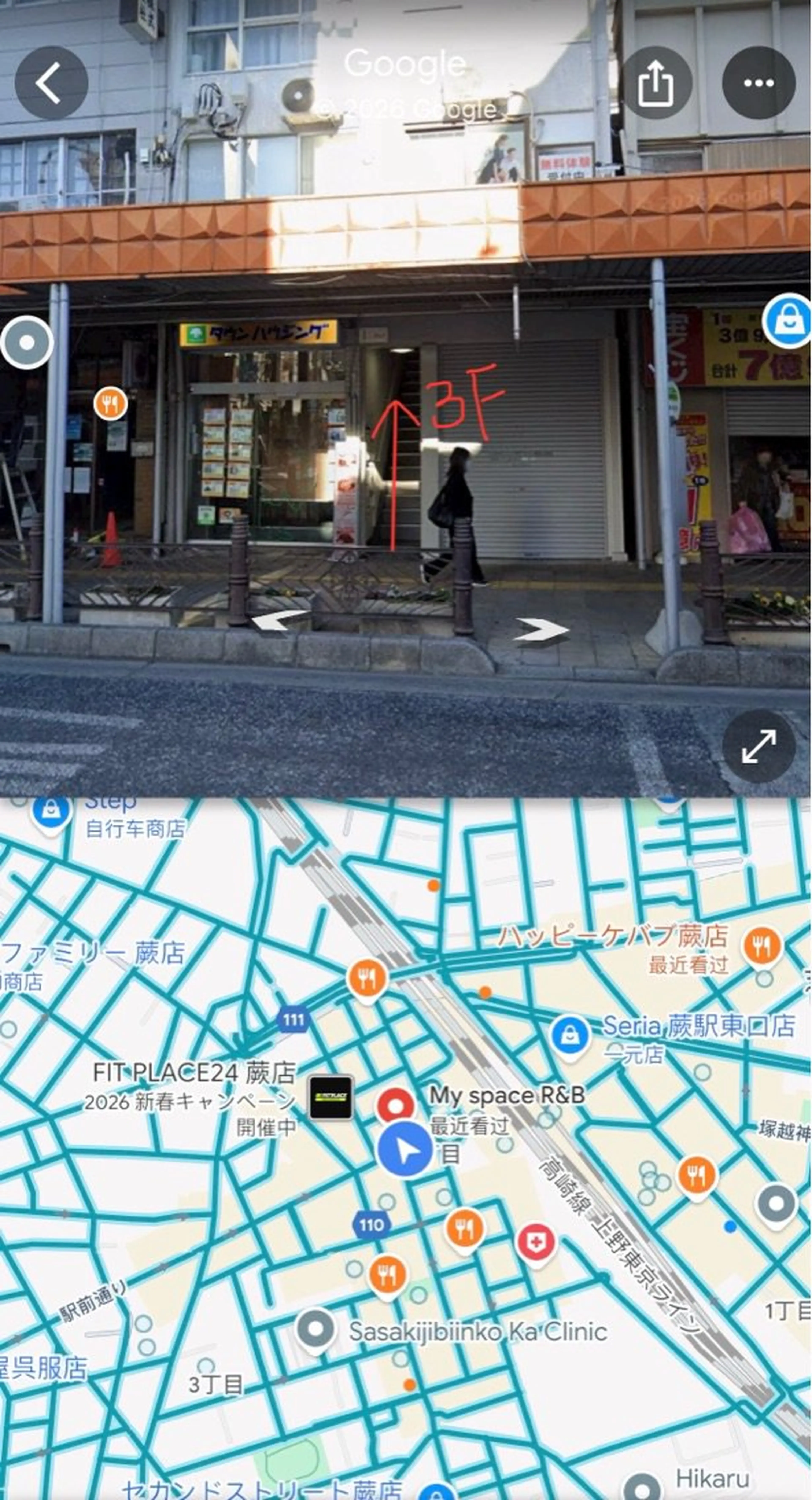 MY SPACE  R&Bの内観・外観1