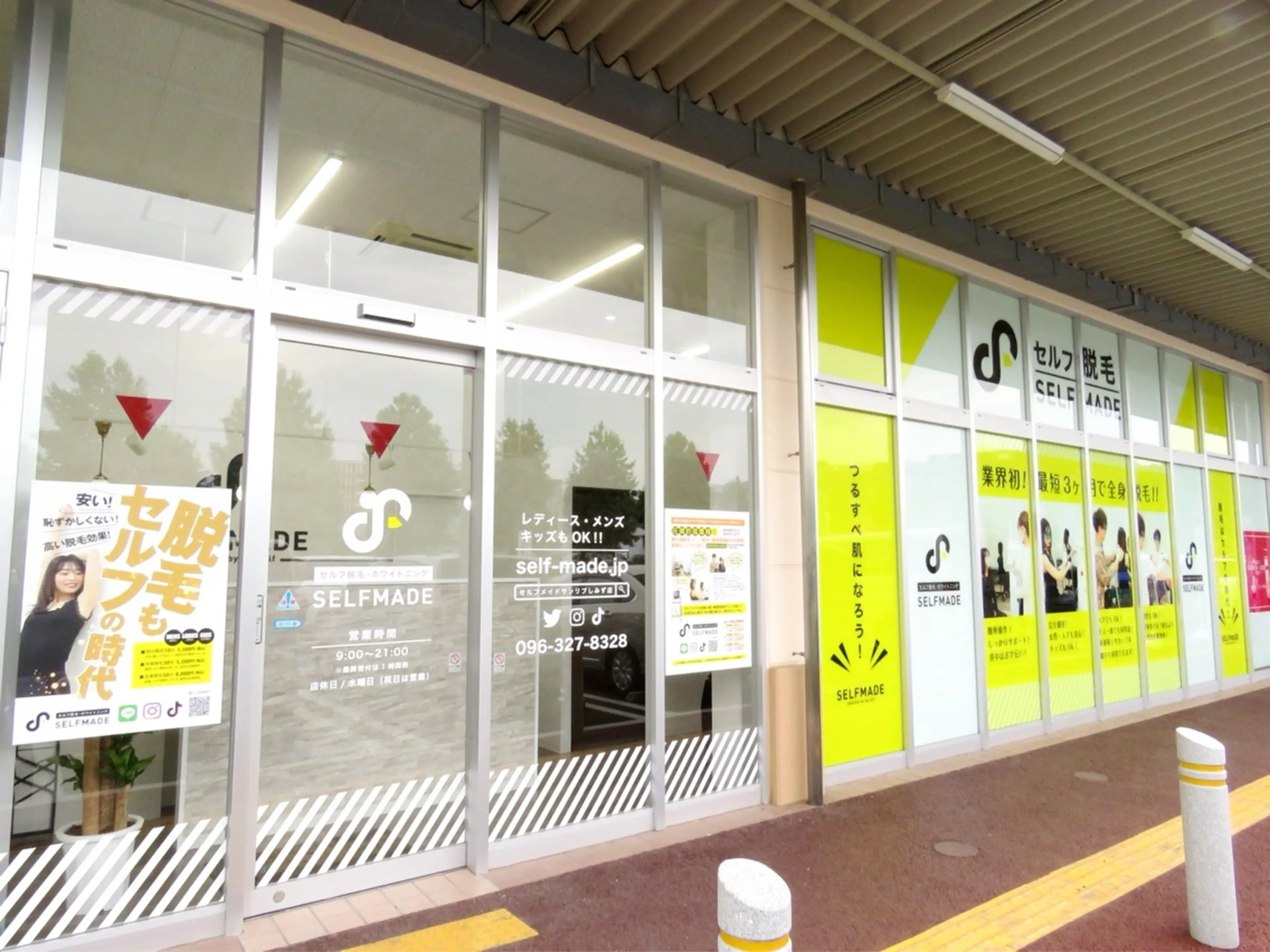 セルフ脱毛・ホワイトニング SELFMADE セルフメイドサンリブしみずの内観・外観3