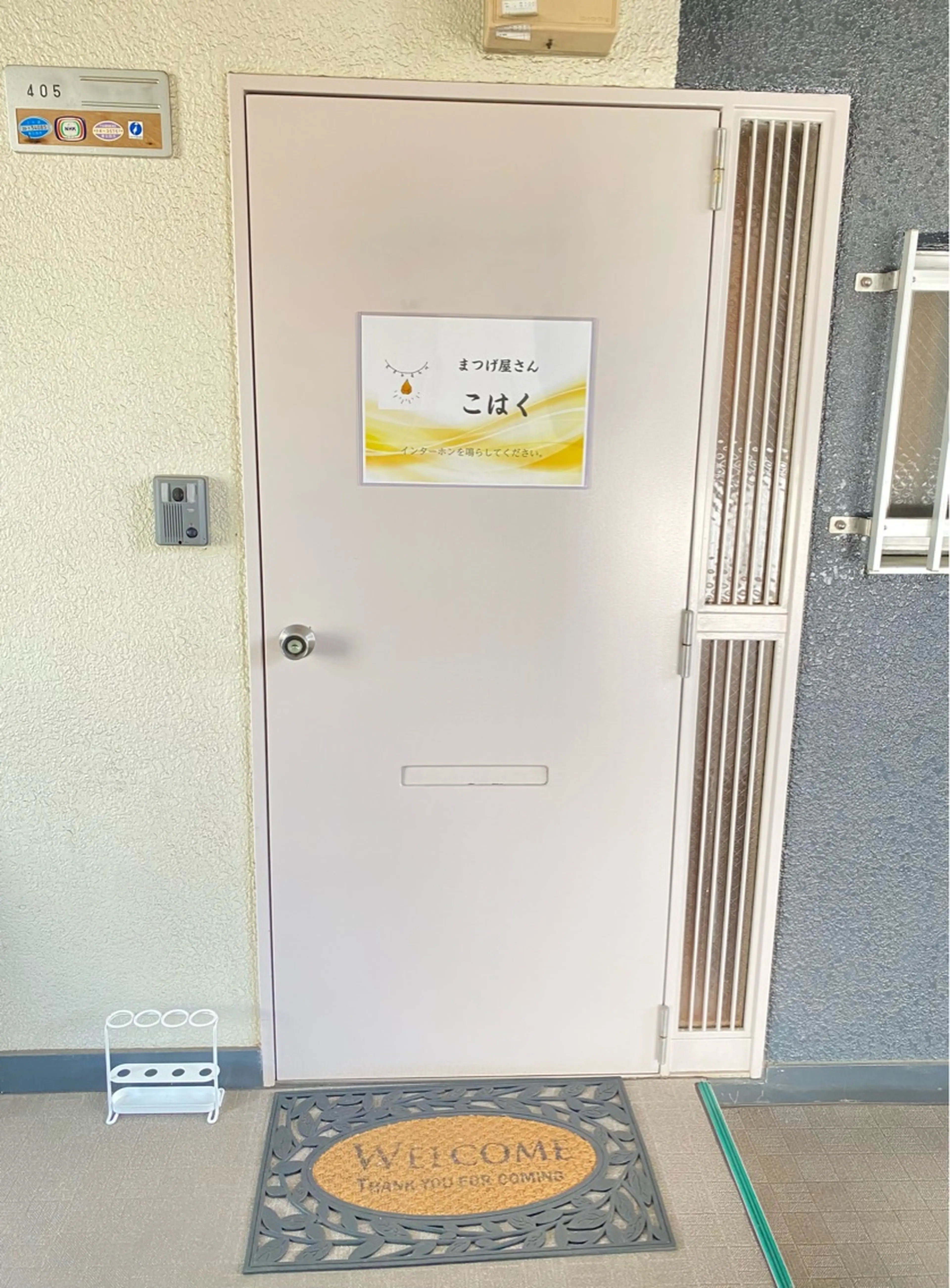 まつげ屋さんこはくの内観・外観3