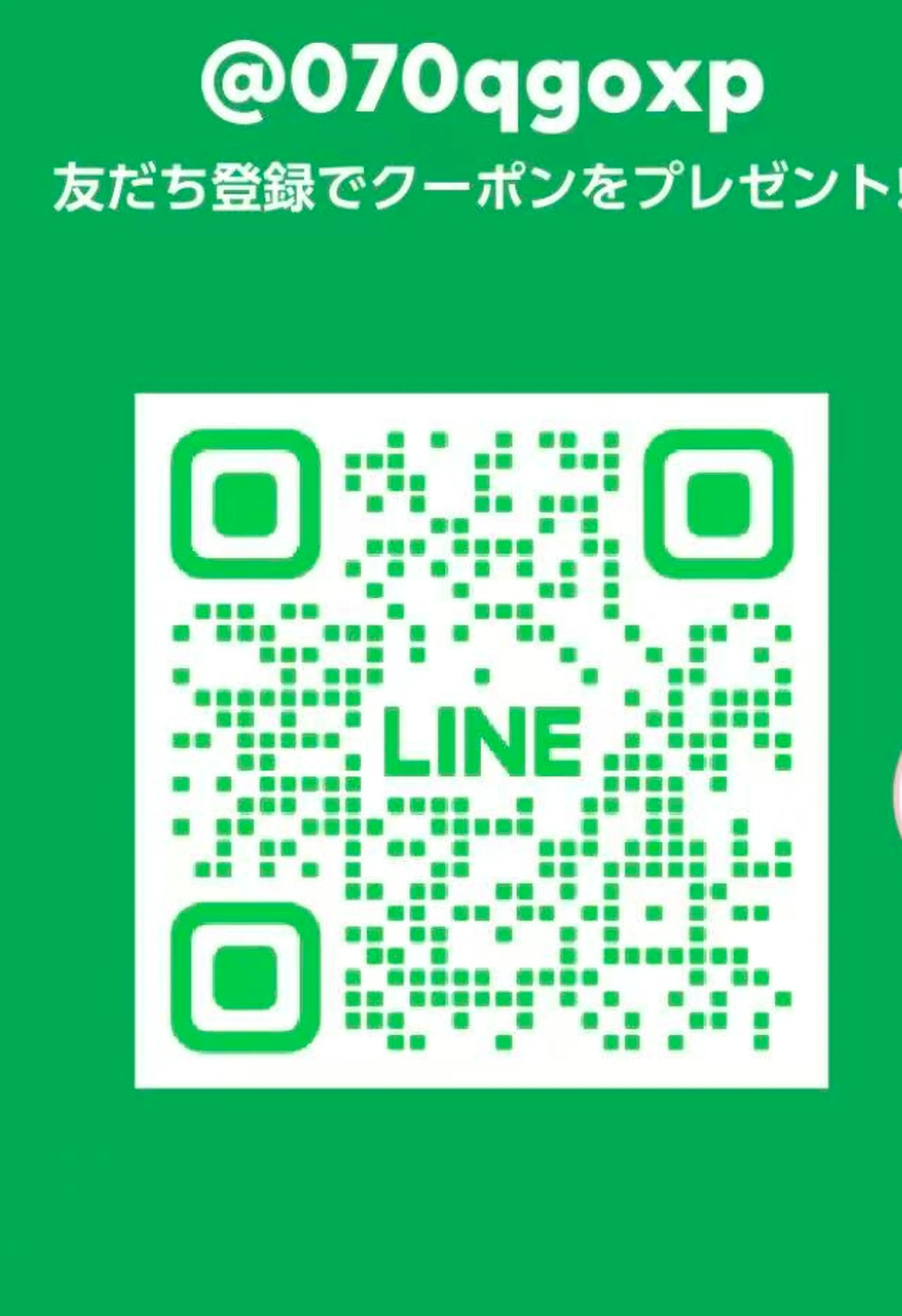 AmorBeauty新宿店（旧Y&Mの内観・外観3