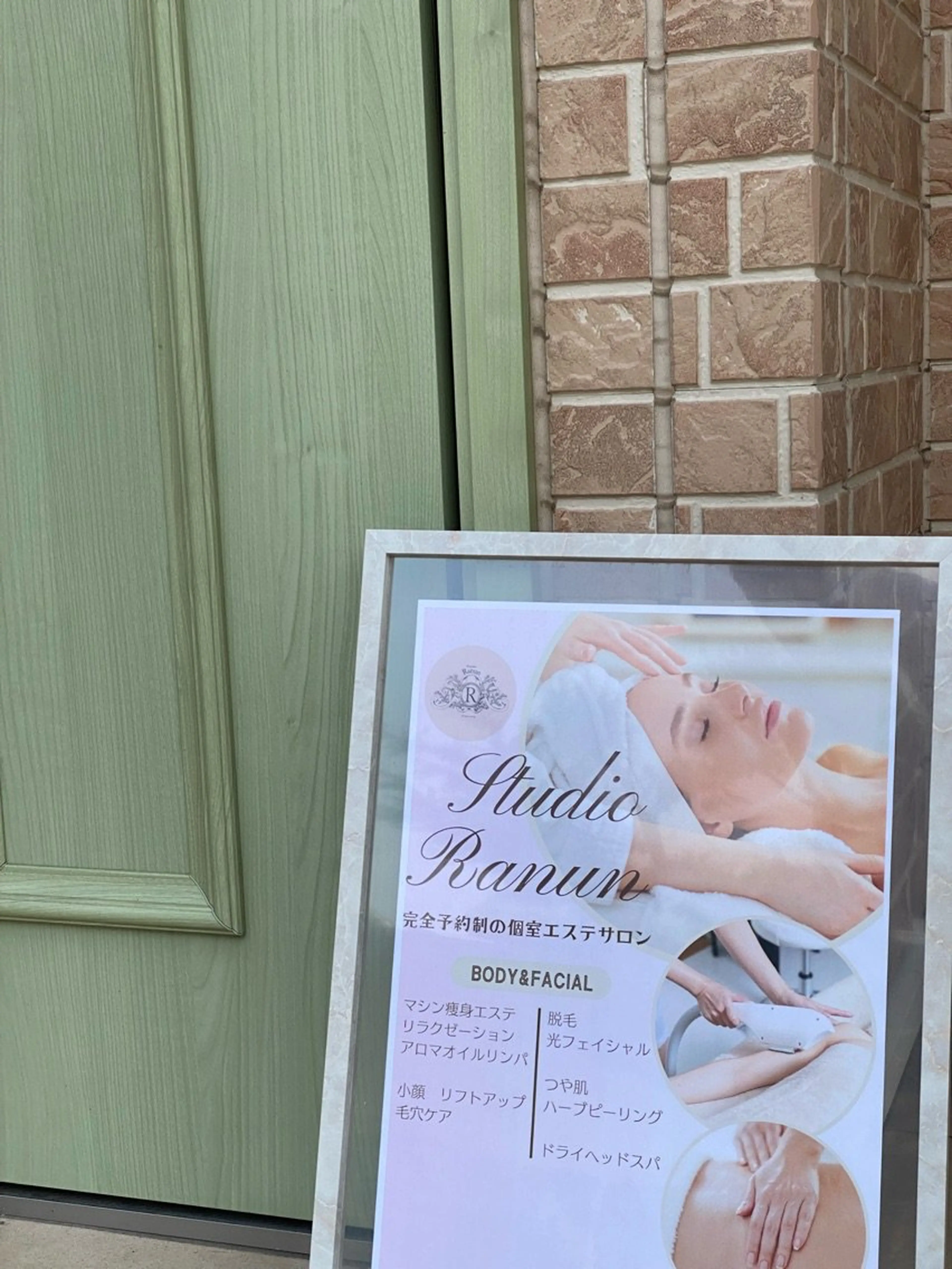 スタジオラナンエステの内観・外観3