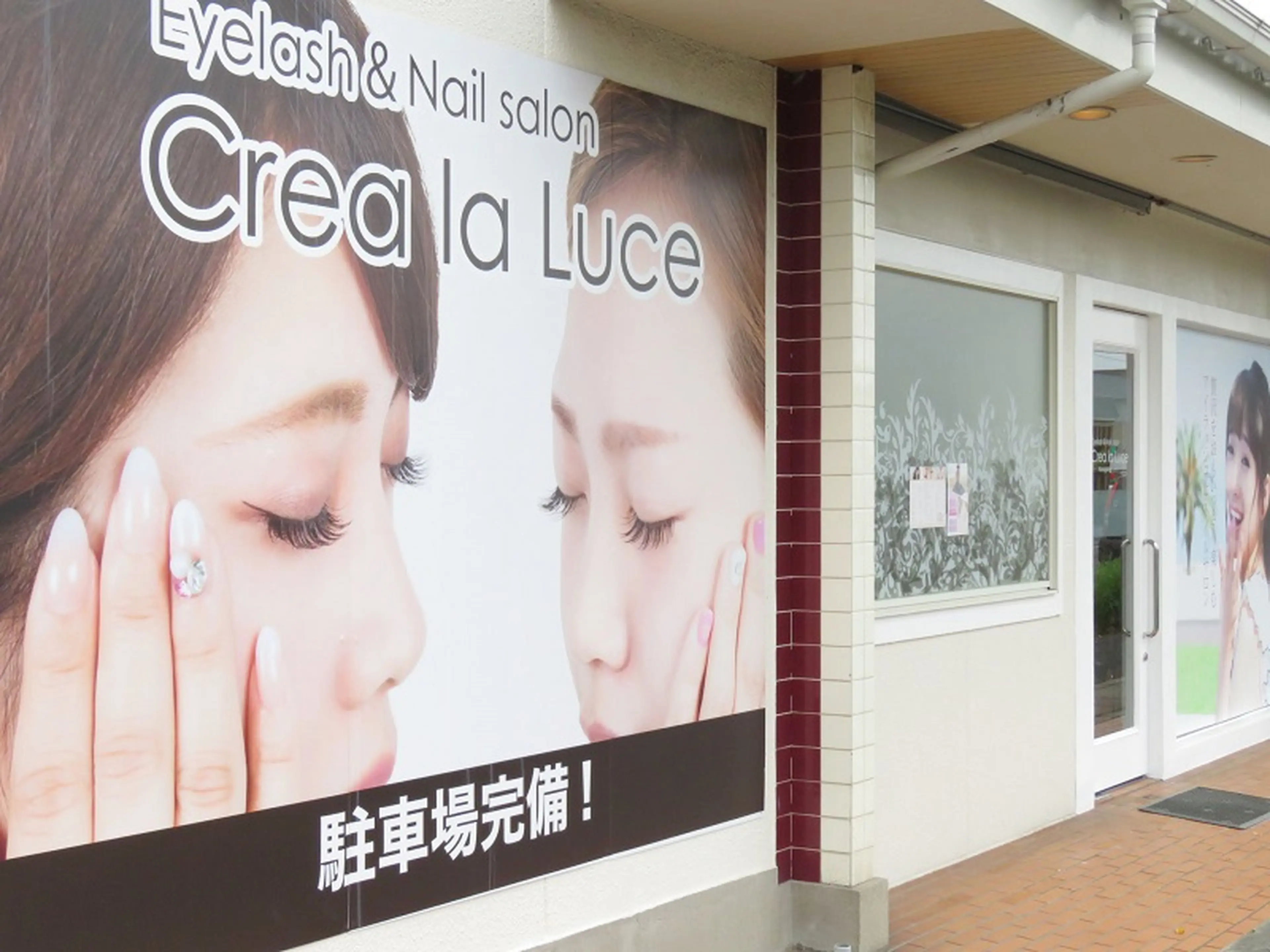 クレアラルーチェ丸亀店の内観・外観1