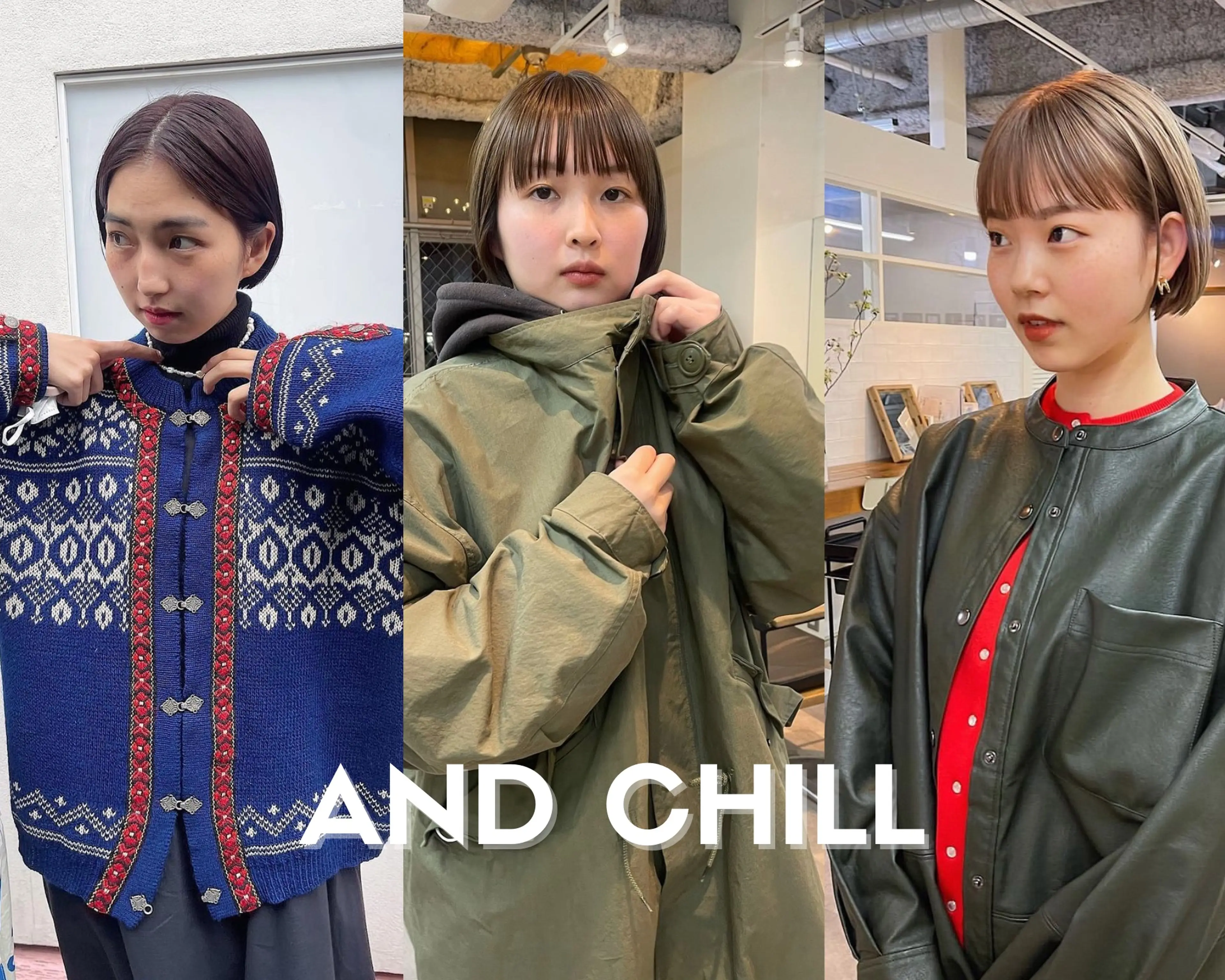 AND CHILLの内観・外観1